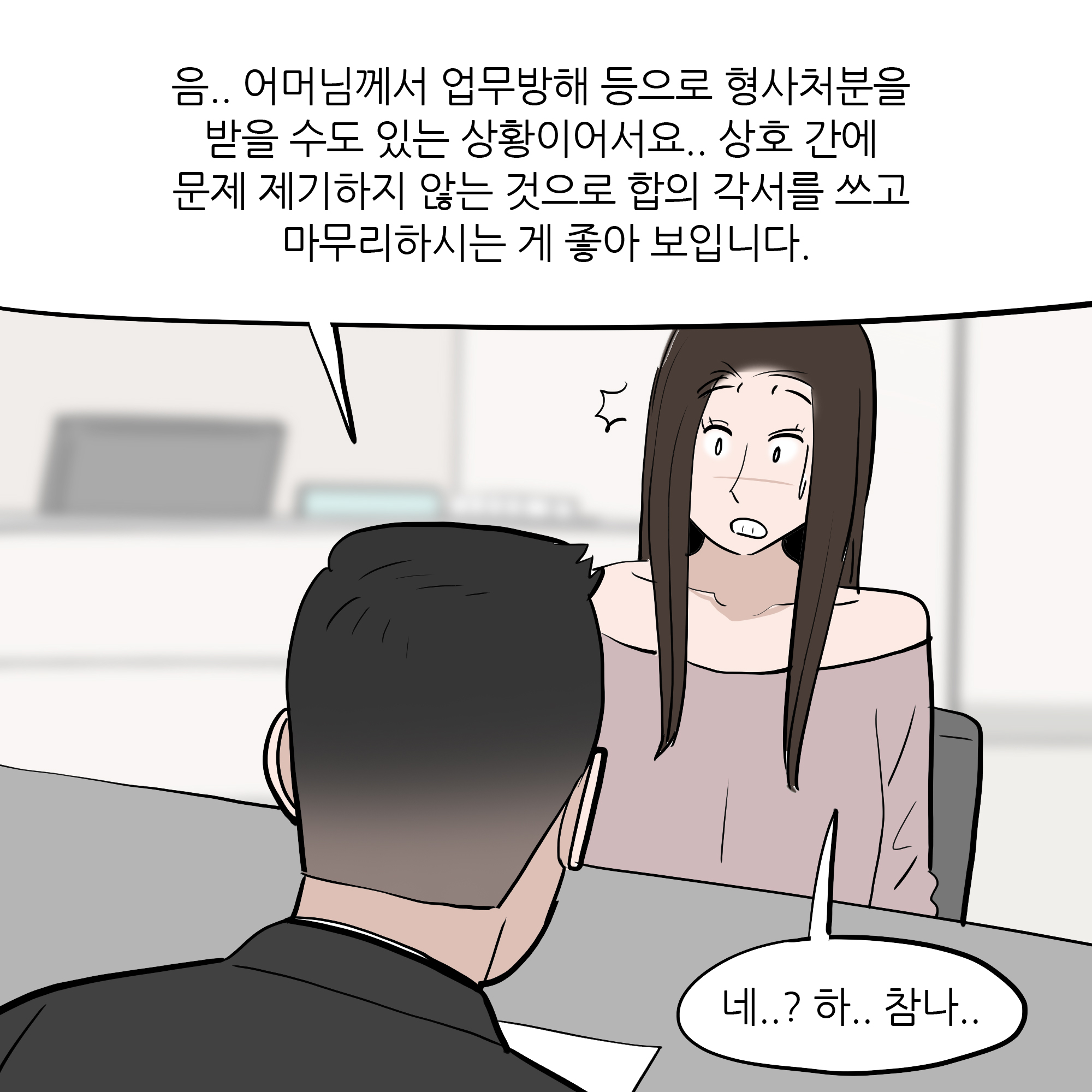 제306화-7.jpg