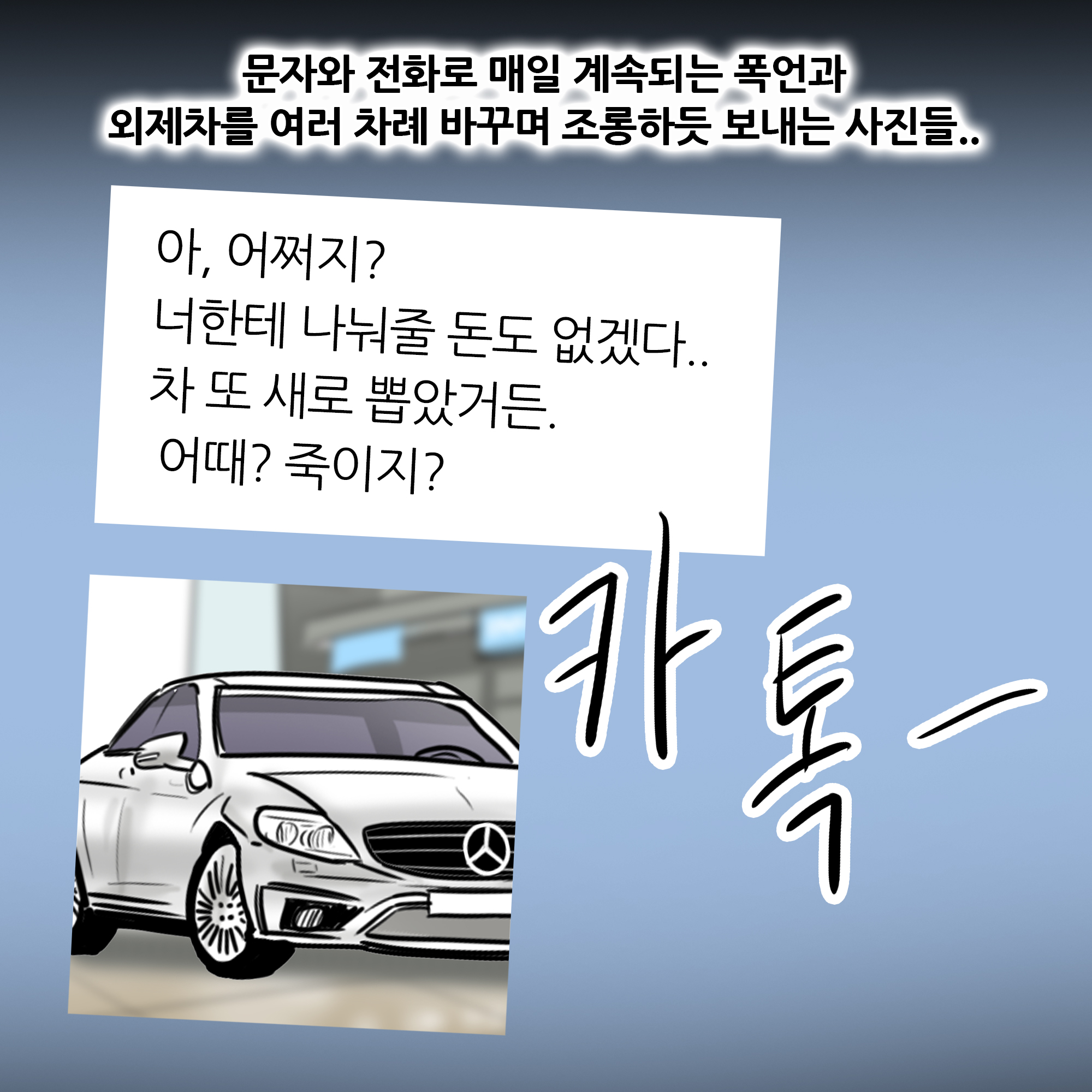 제389화-7.jpg