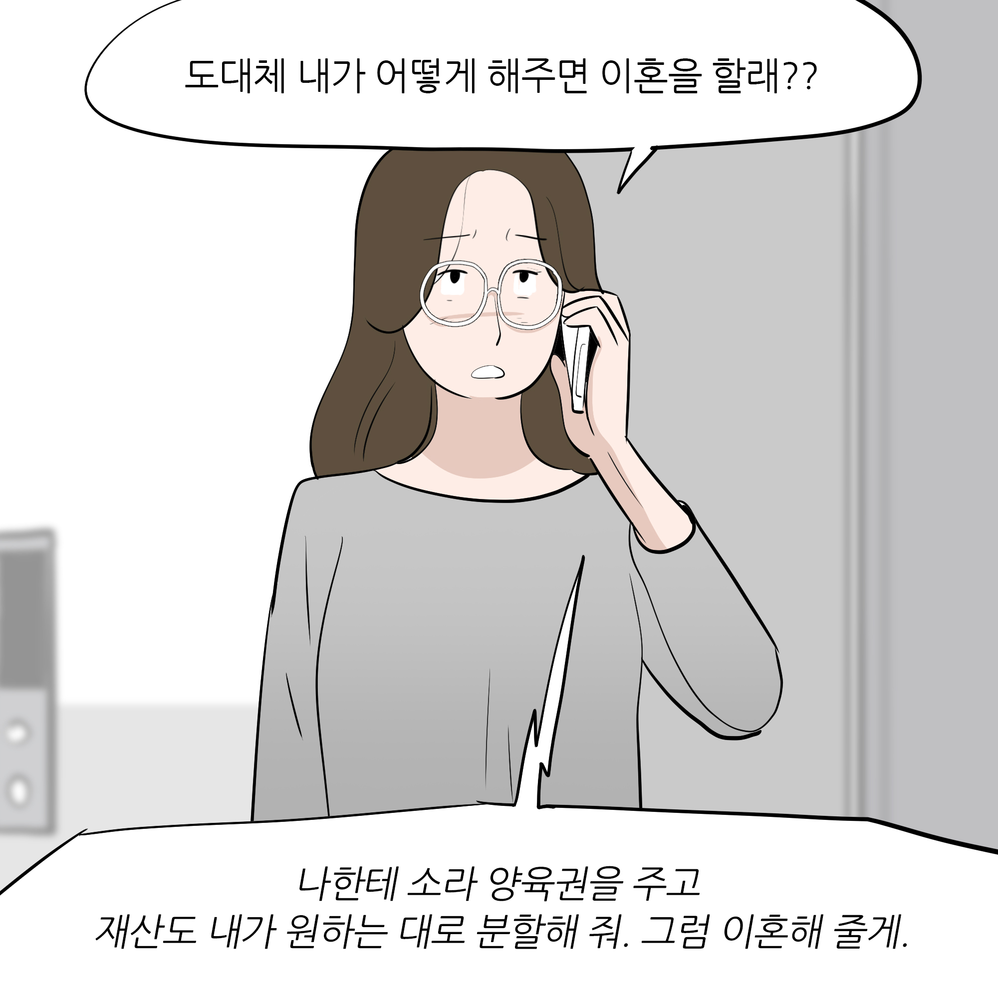 제389화-8.jpg