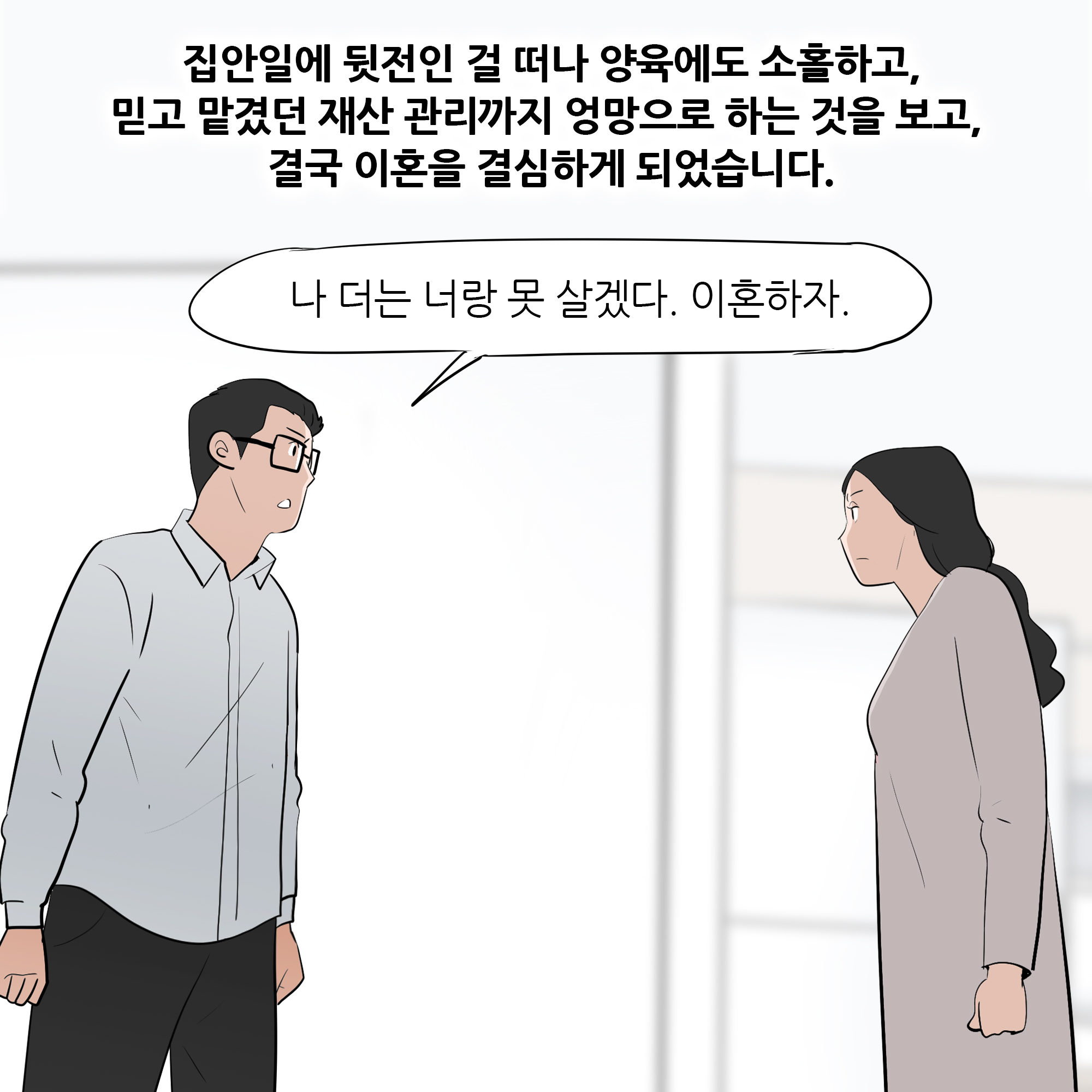 제376화-6.jpg