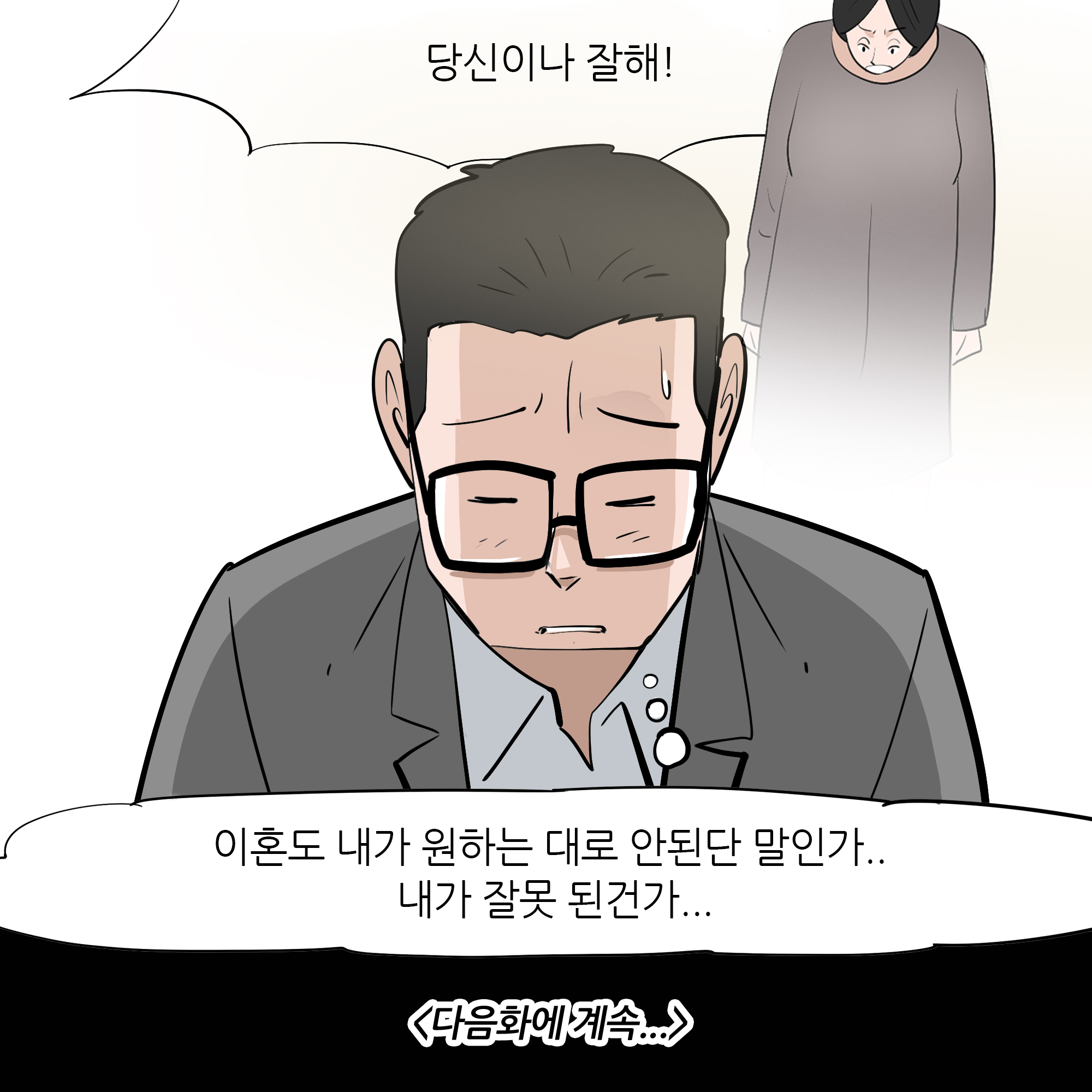 제376화-10.jpg