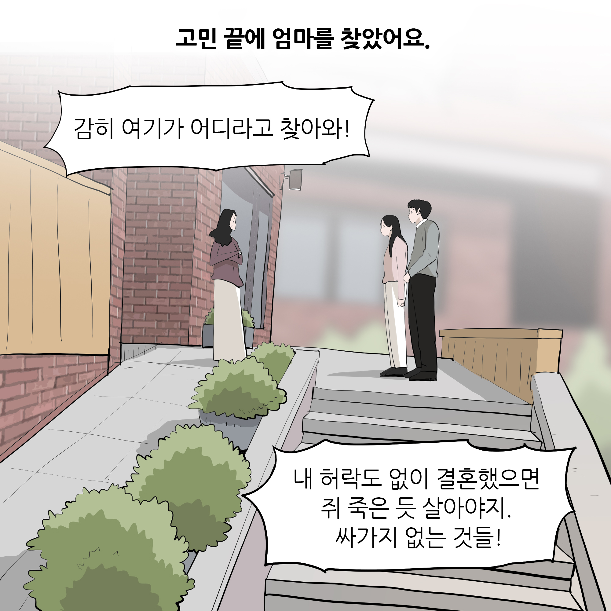 제459화-6.jpg