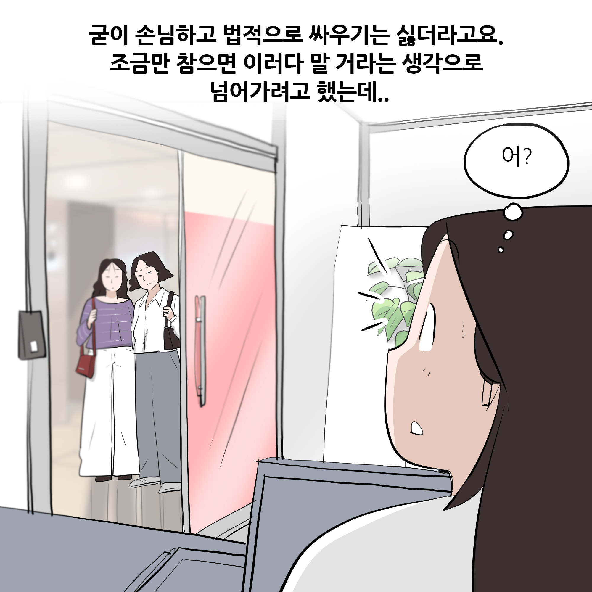 제451화-4.jpg
