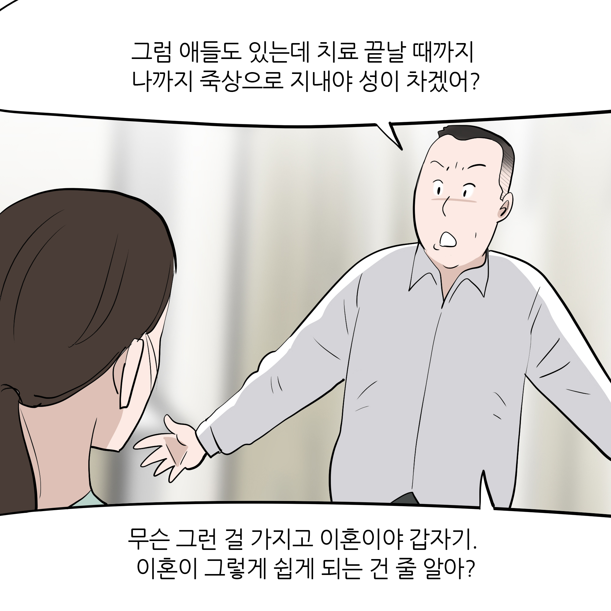제307화-7.jpg