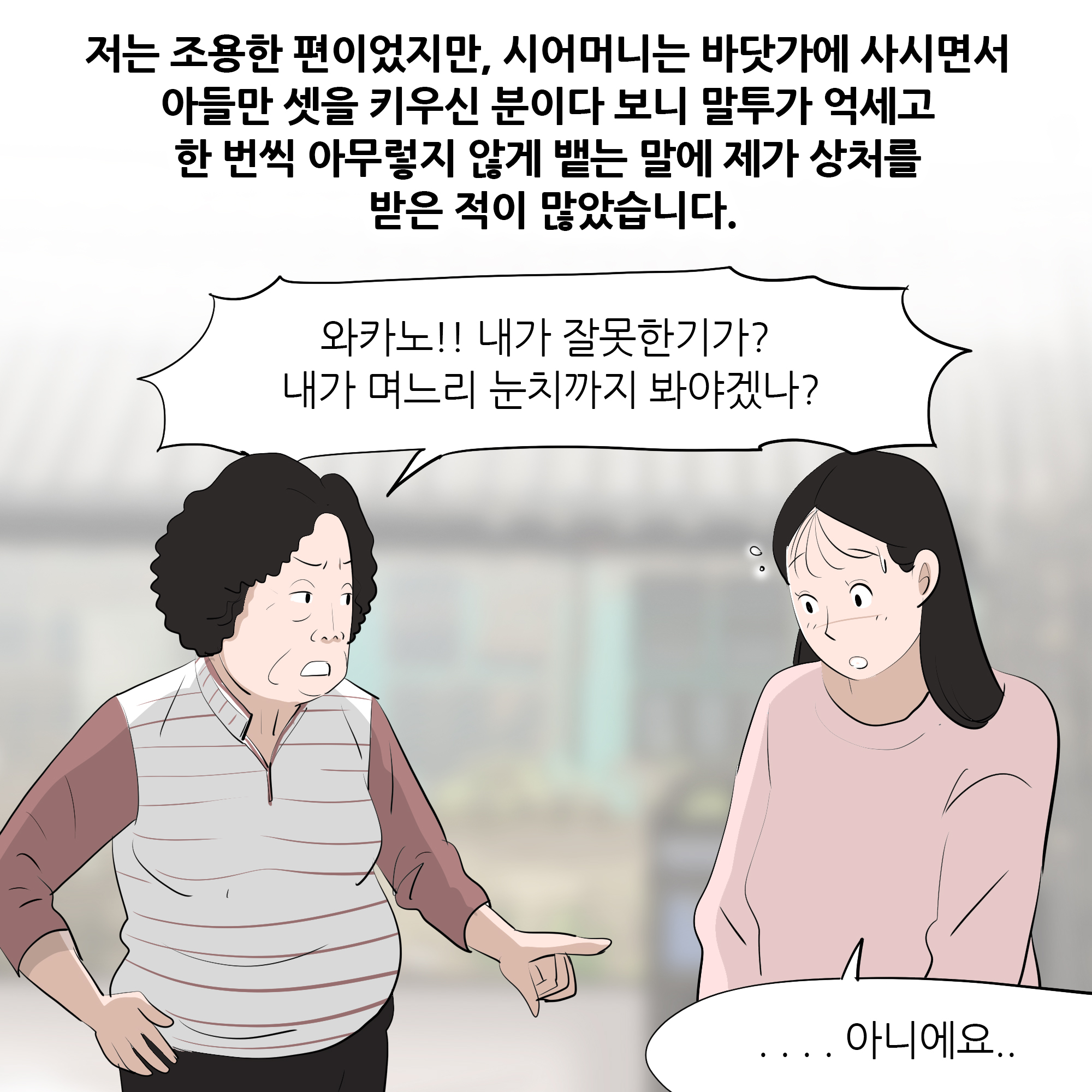 제474화-4.jpg