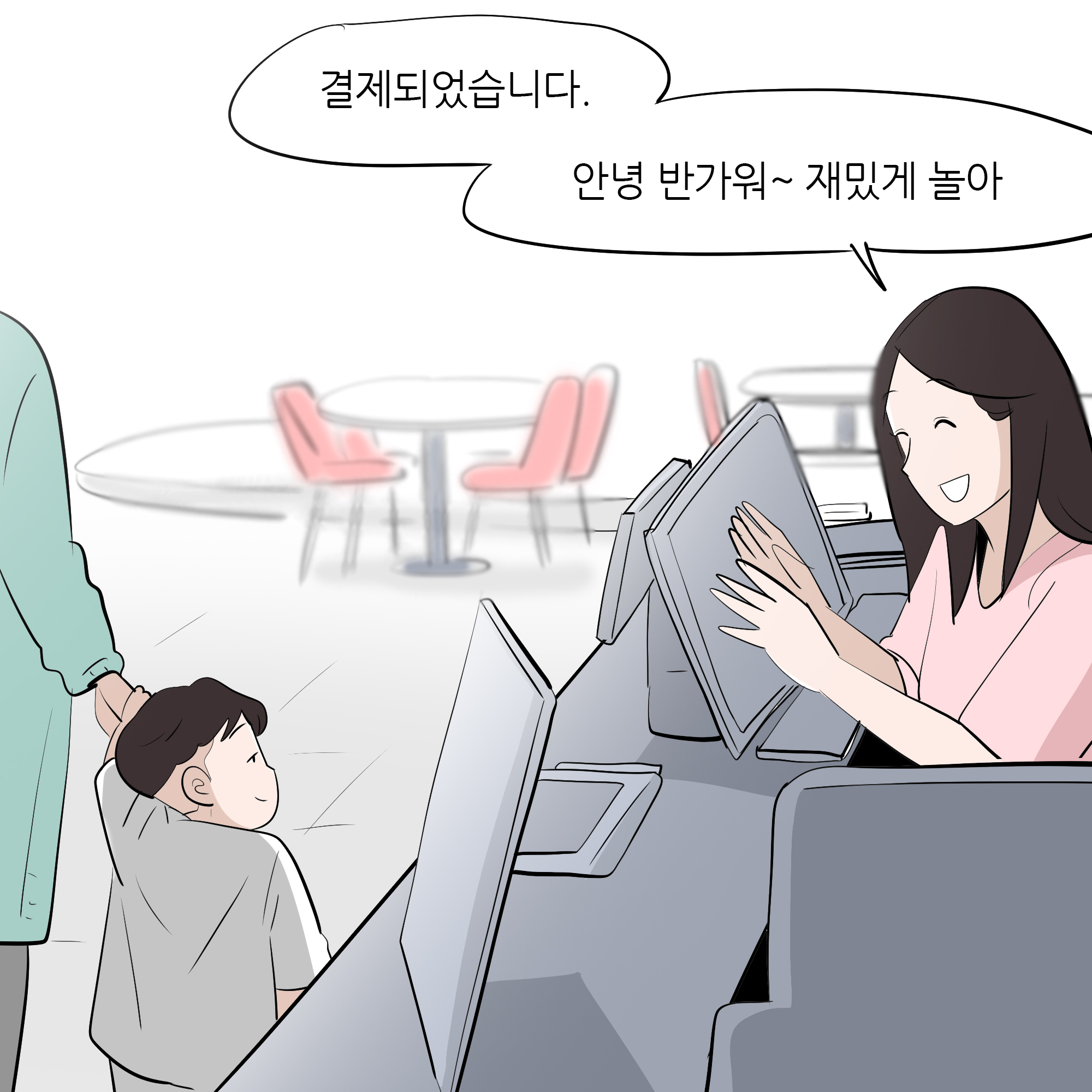 제448화-9.jpg