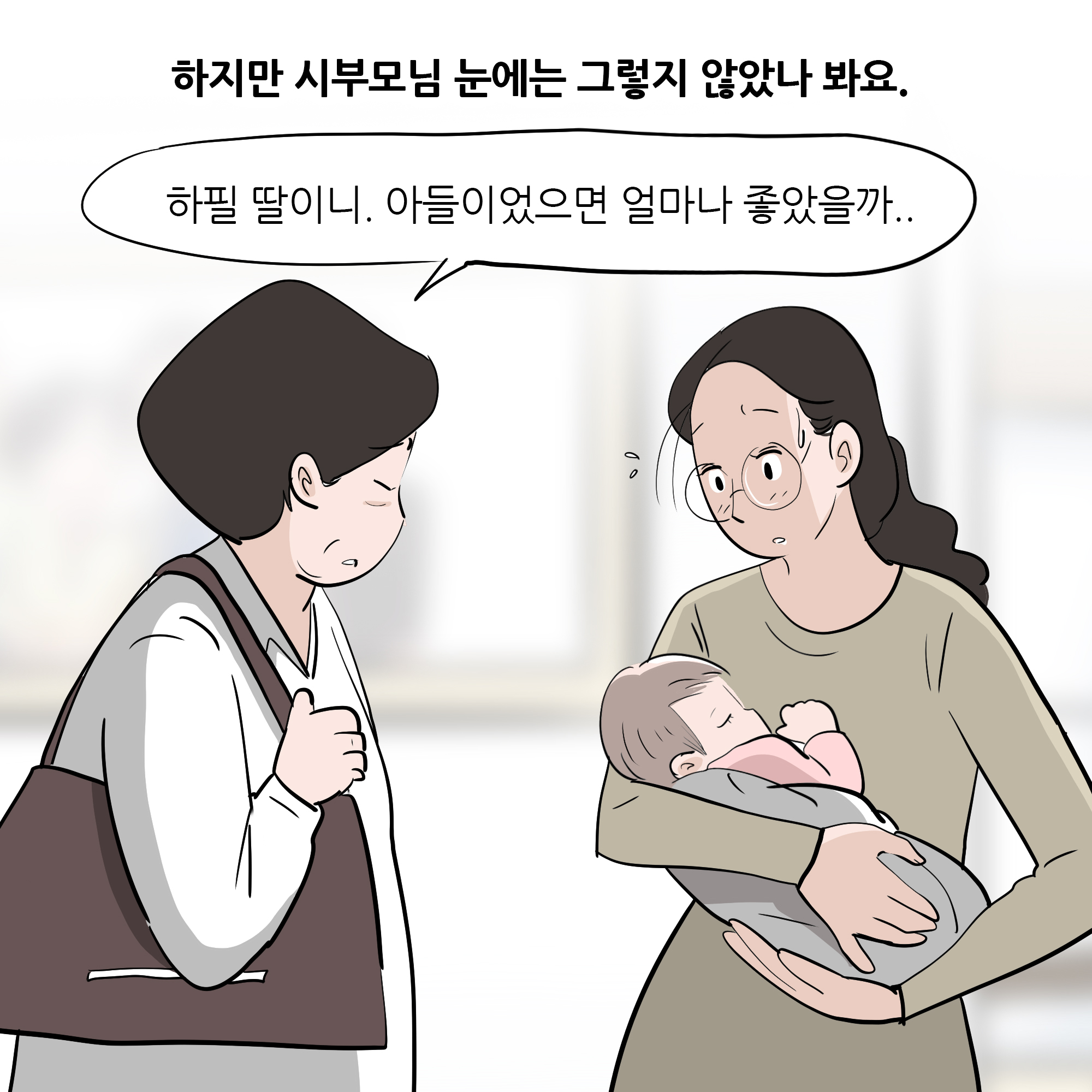 제324화-9.jpg