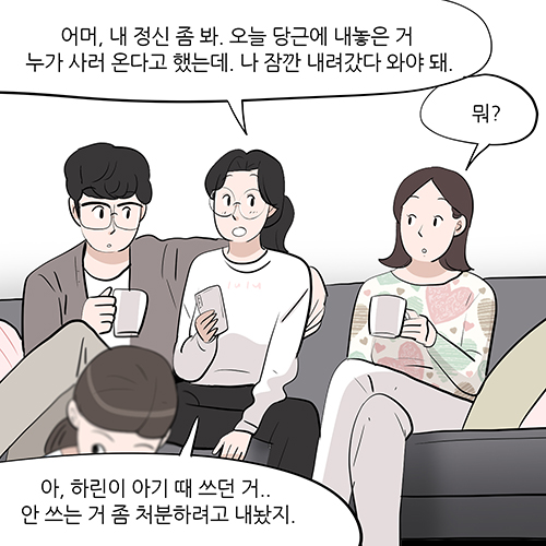 제402화-4.jpg