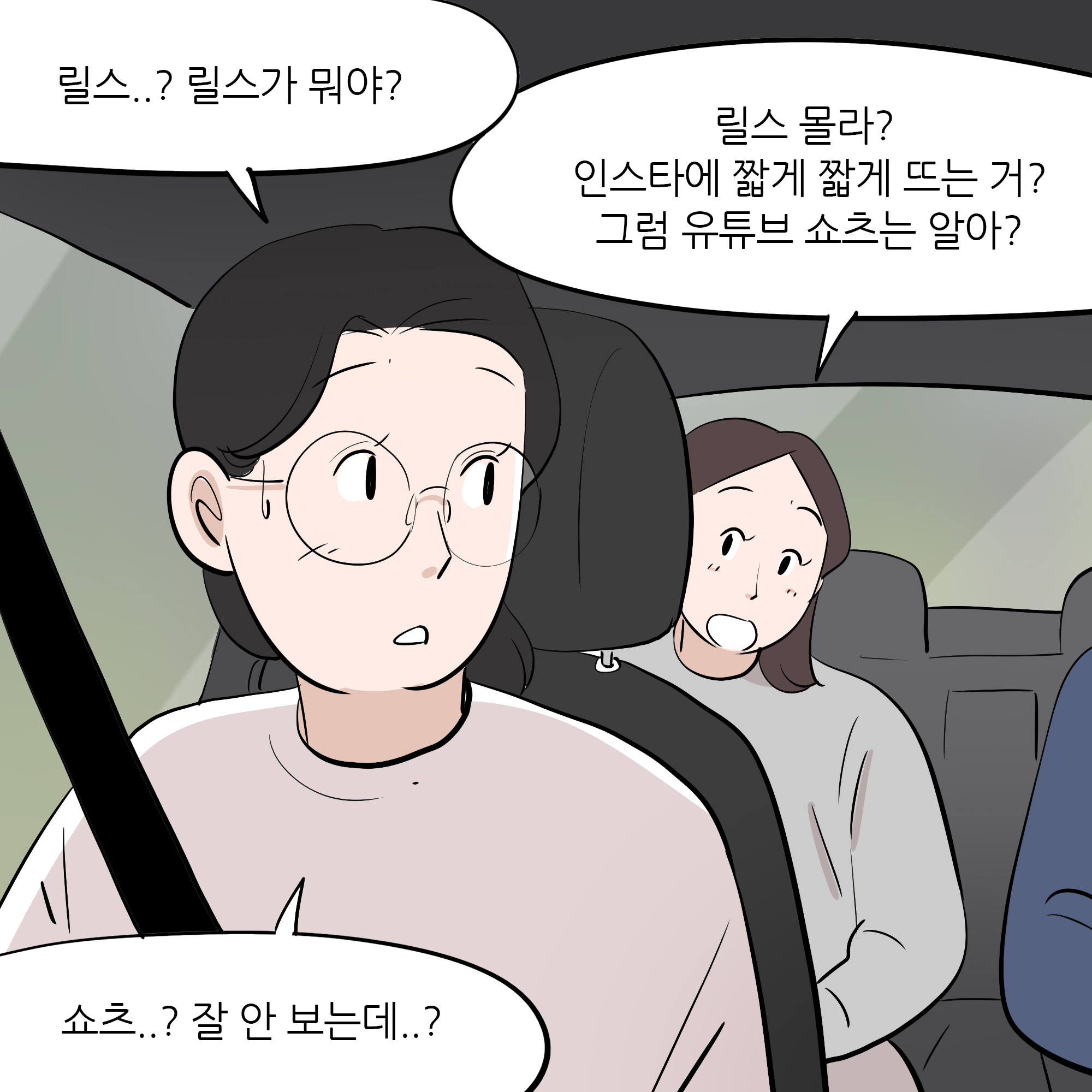 제403화-2.jpg