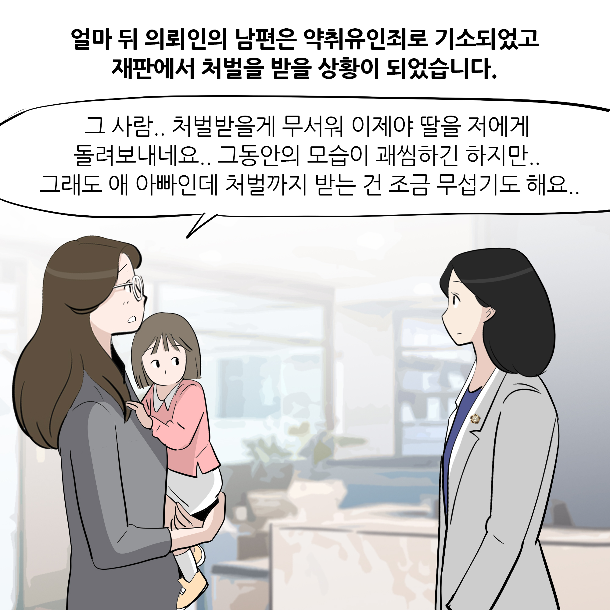 제390화-8.jpg