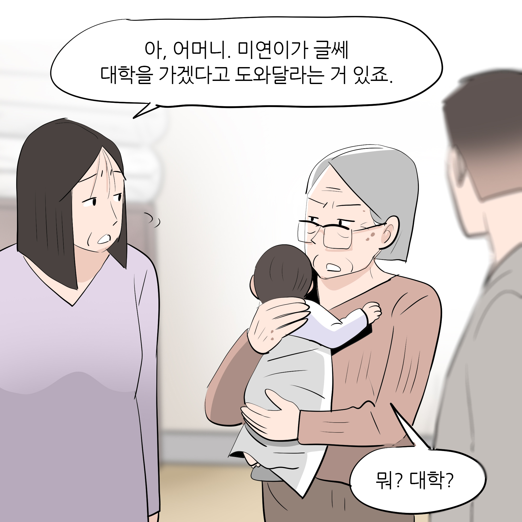 제425화-9.jpg