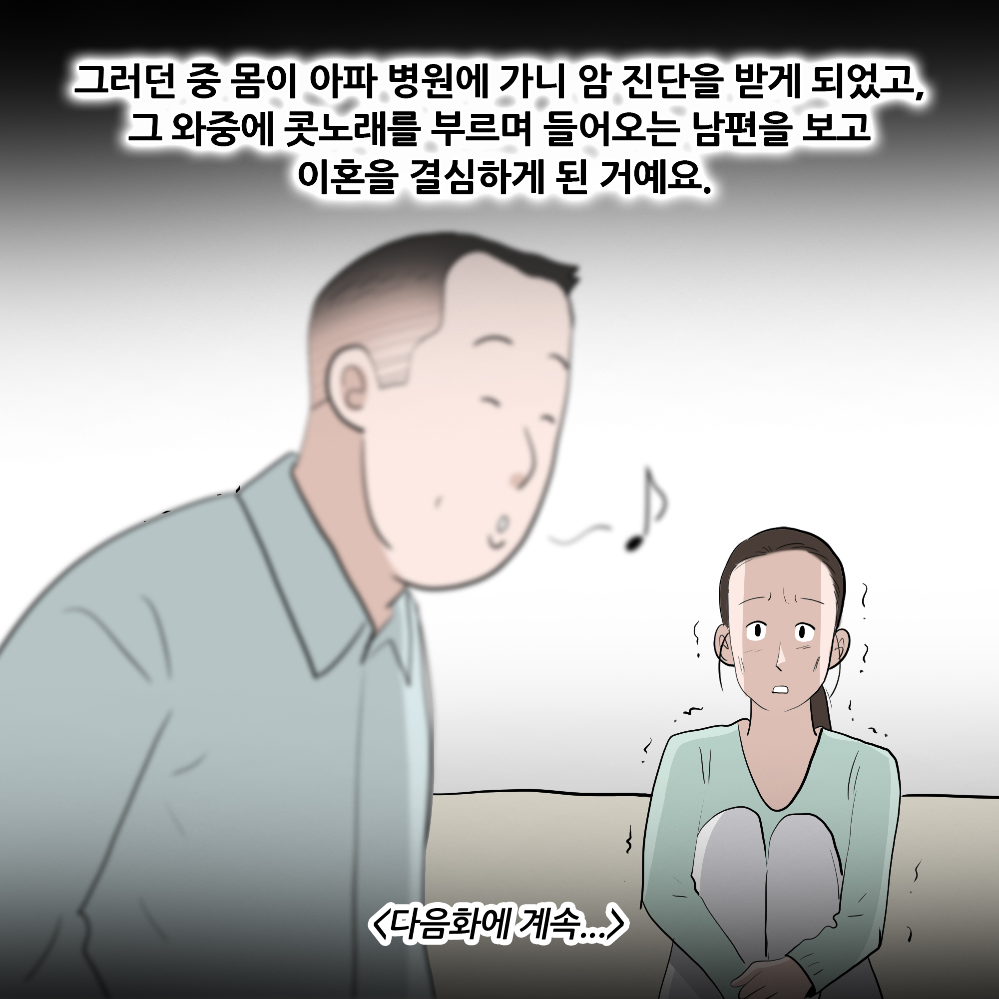 제309화-10.jpg