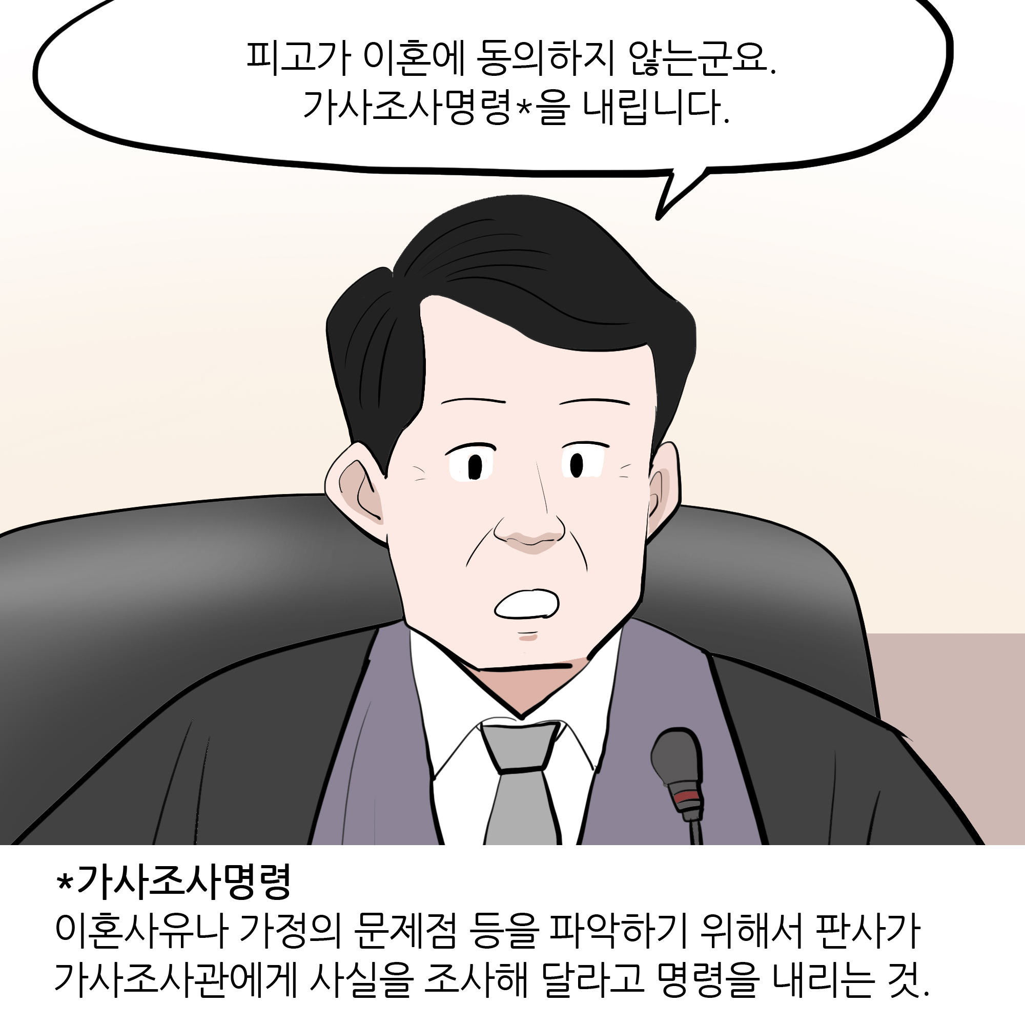 제310화-4.jpg