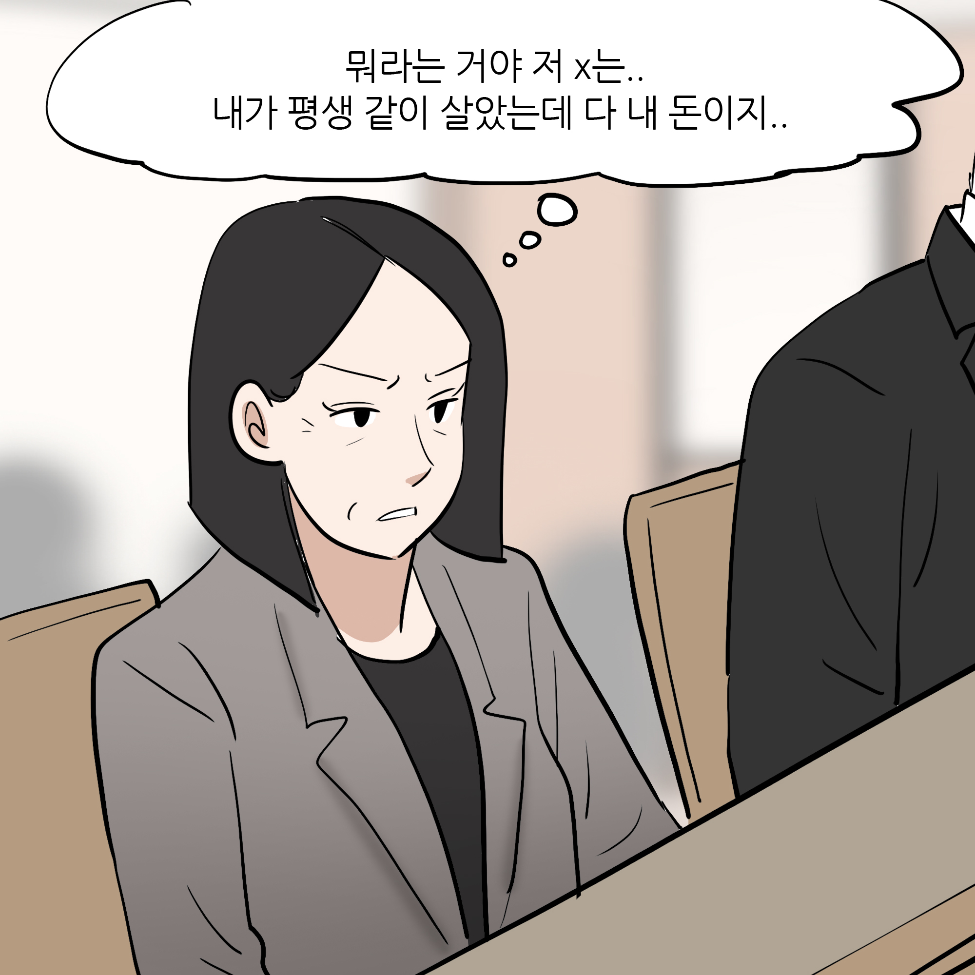 제301화-8.jpg