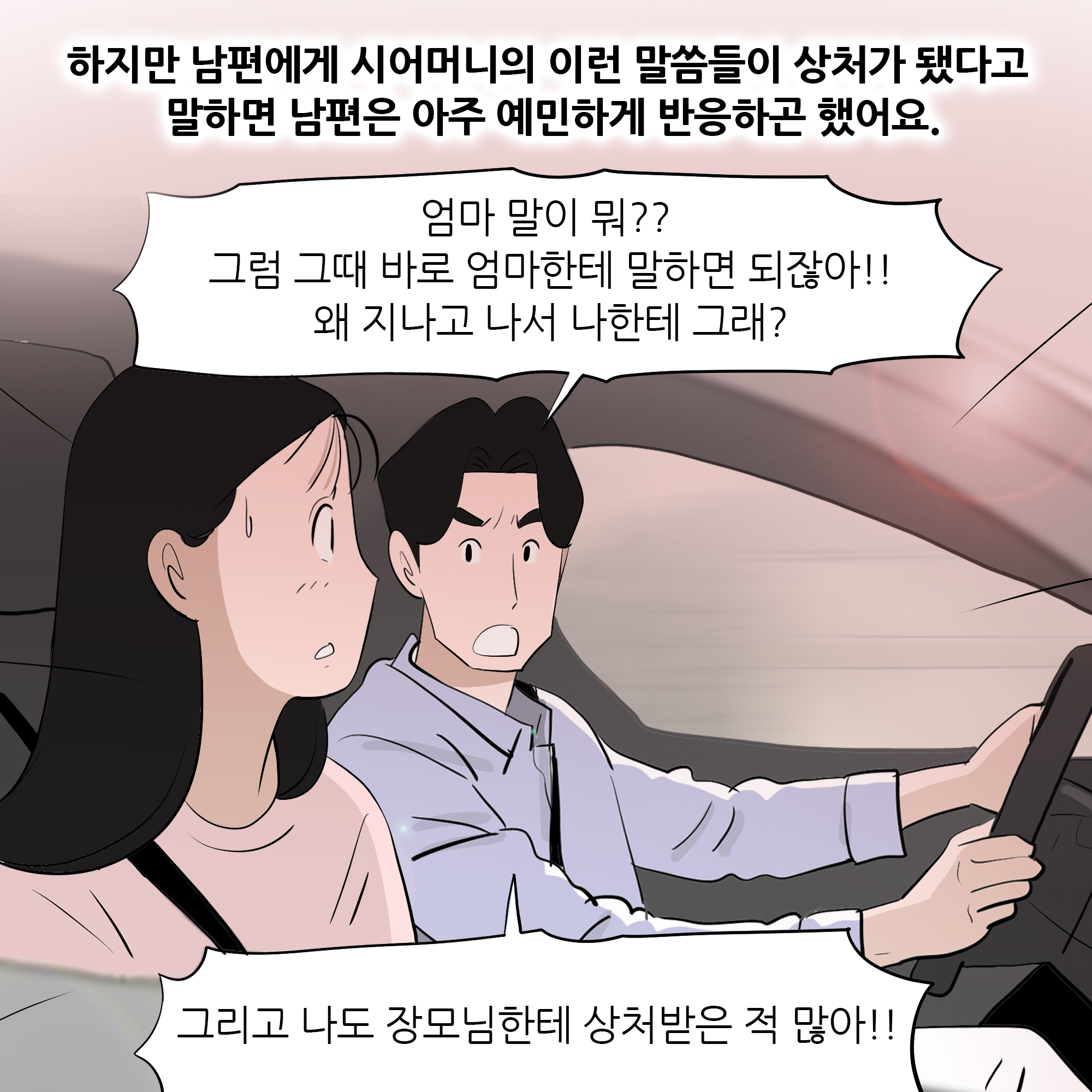 제474화-5.jpg