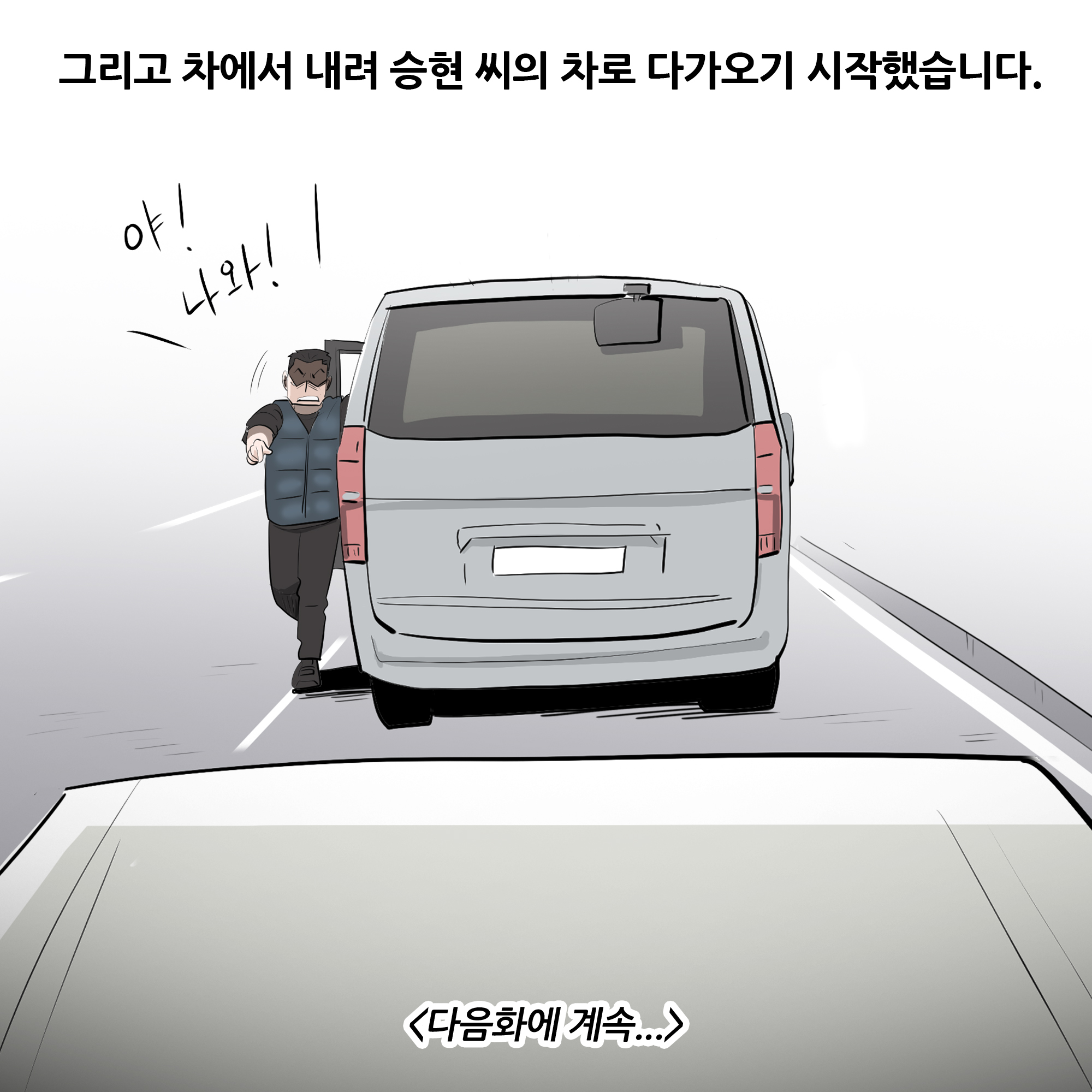 제470화-10.jpg