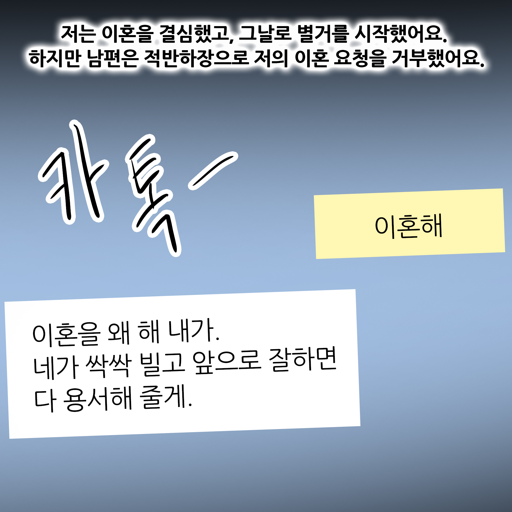제389화-6.jpg