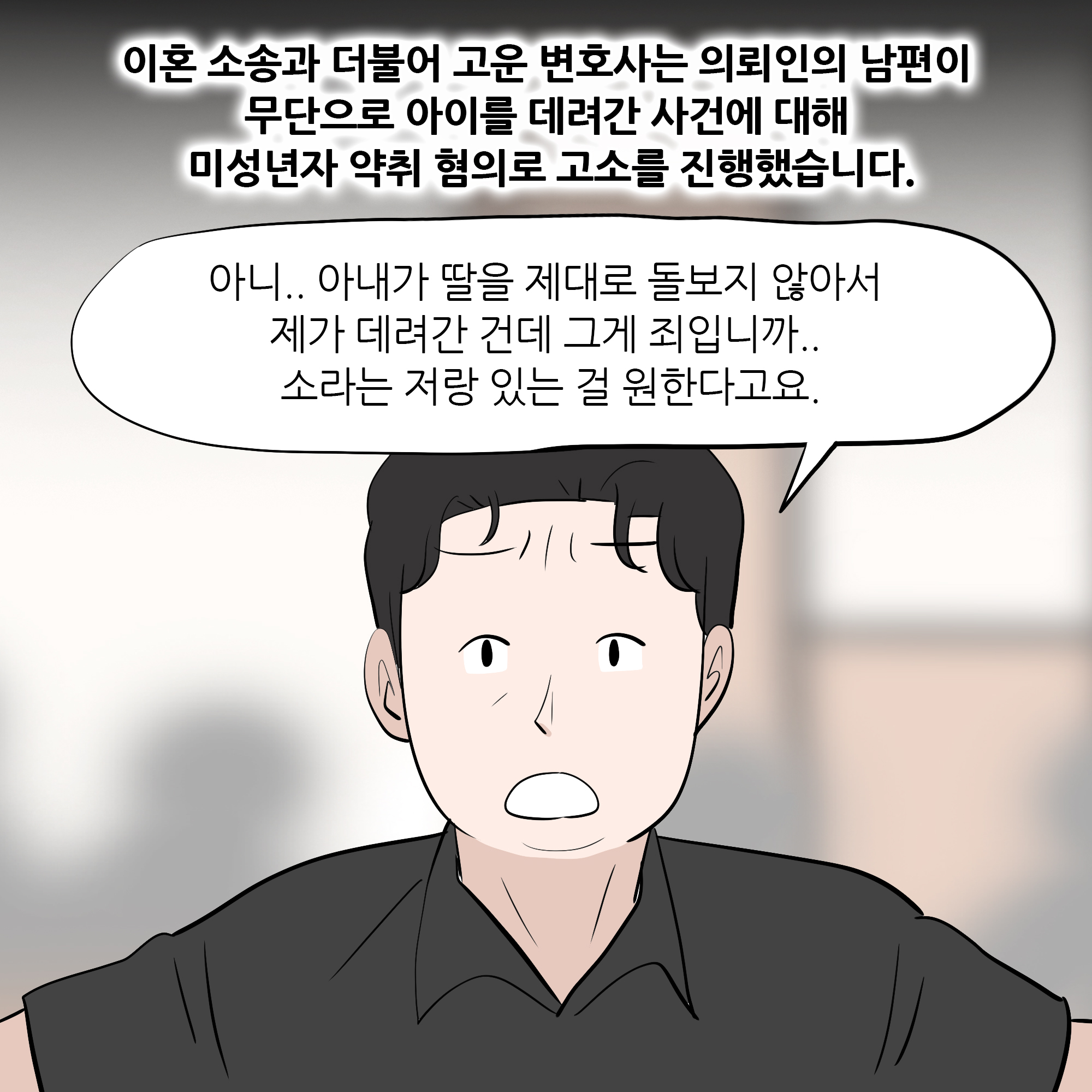 제390화-6.jpg