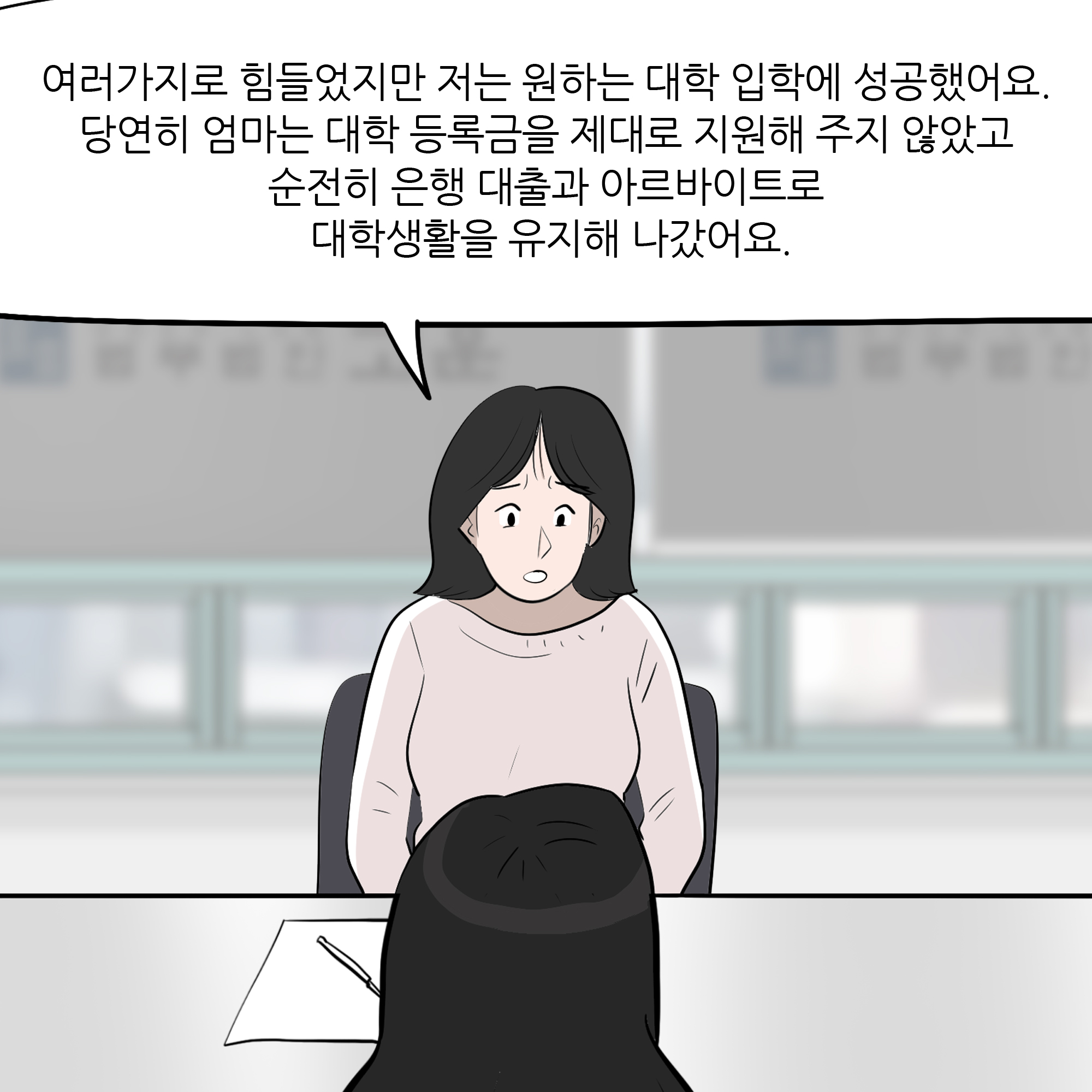 제239화-3.jpg
