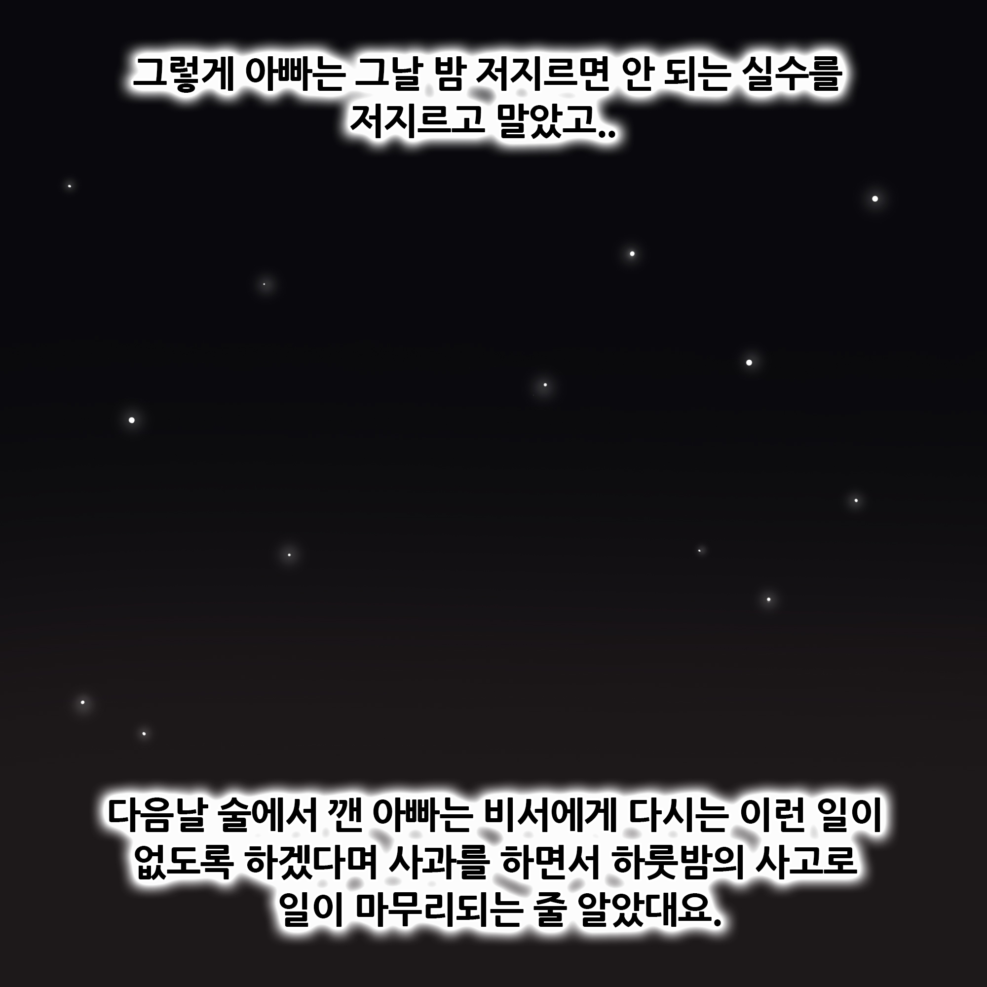 제298화-8.jpg