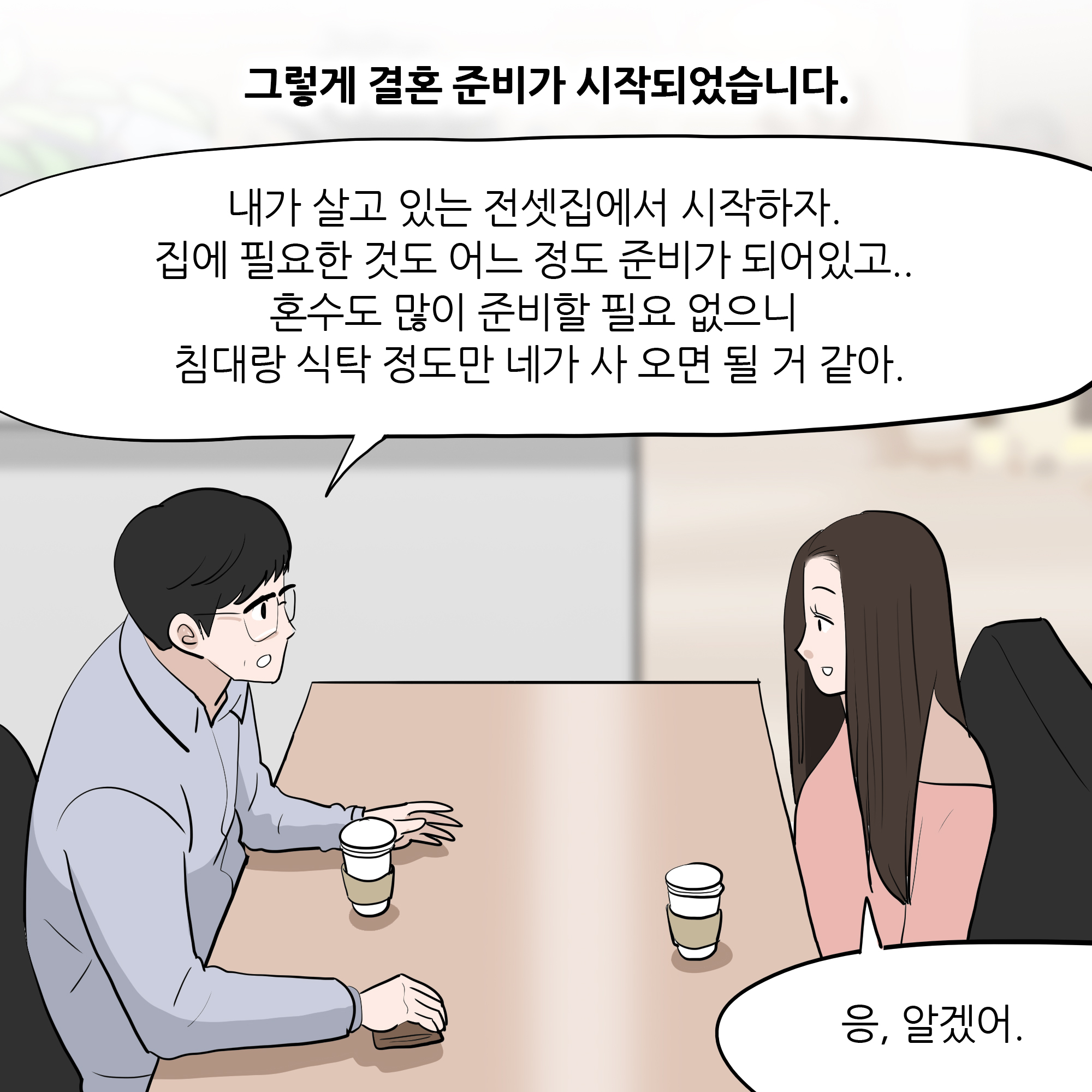 제303화-7.jpg