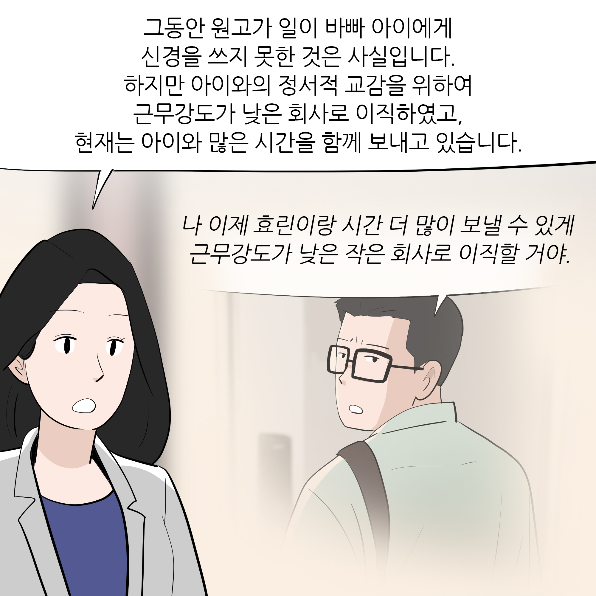 제377화-7.jpg