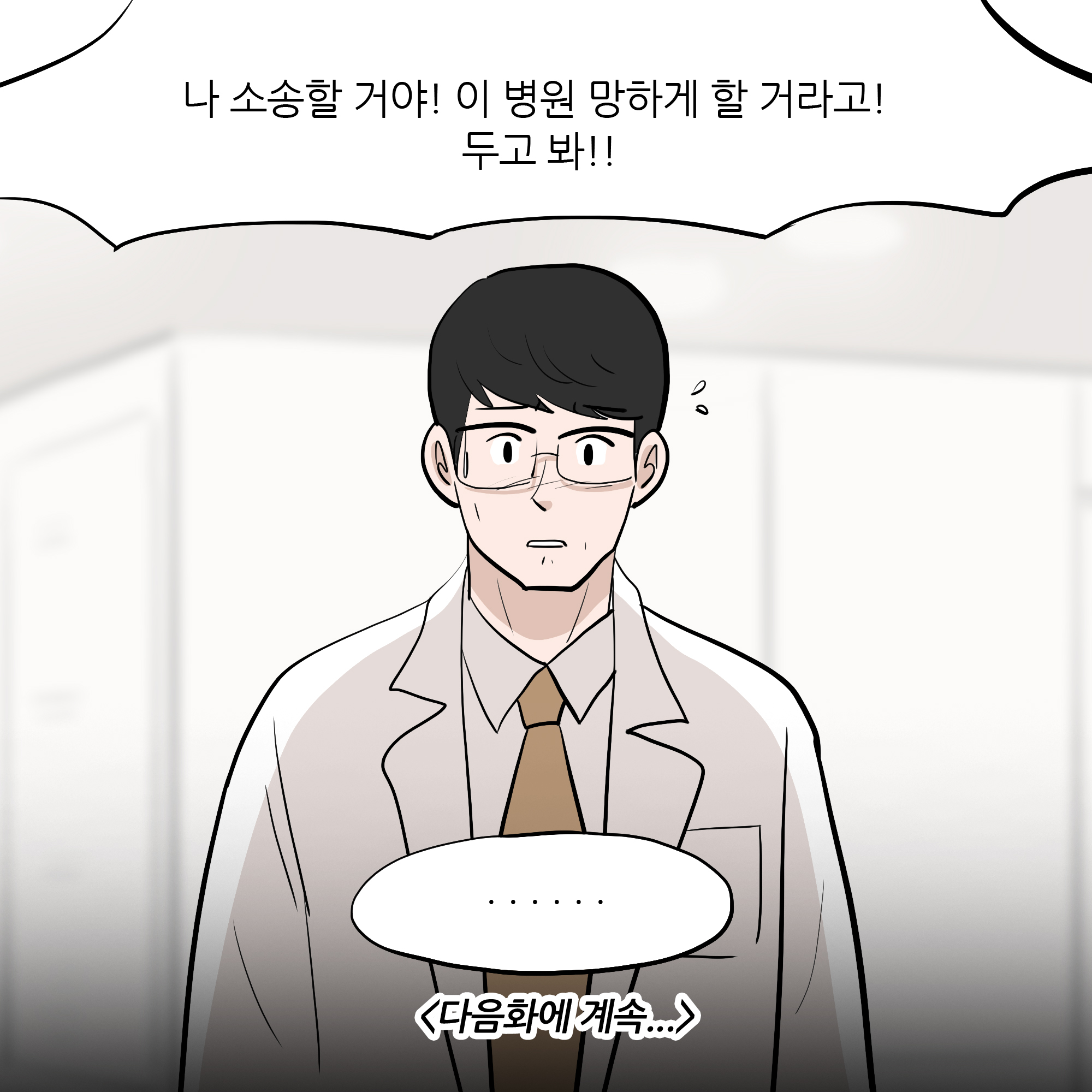 제305화-10.jpg