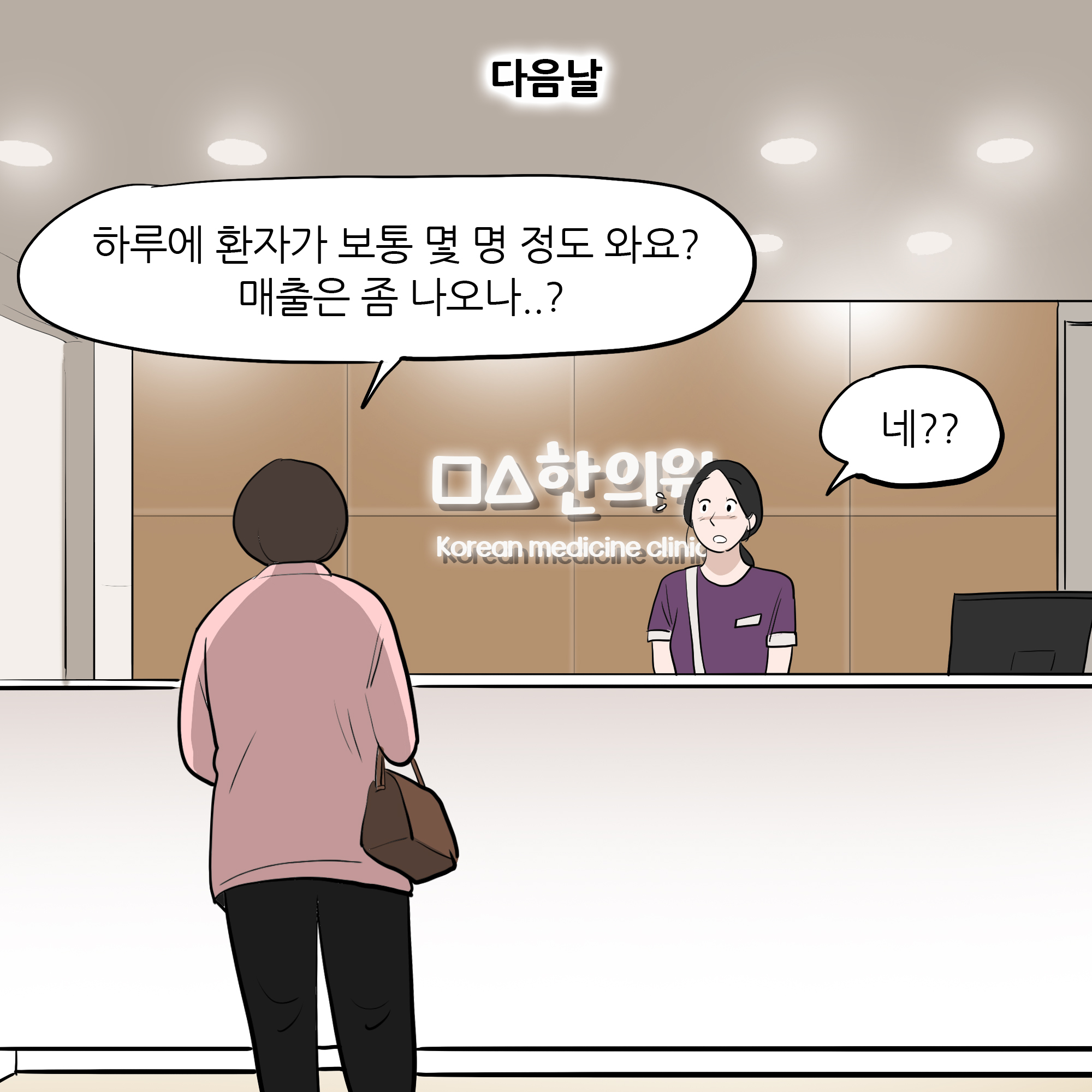 제303화-4.jpg