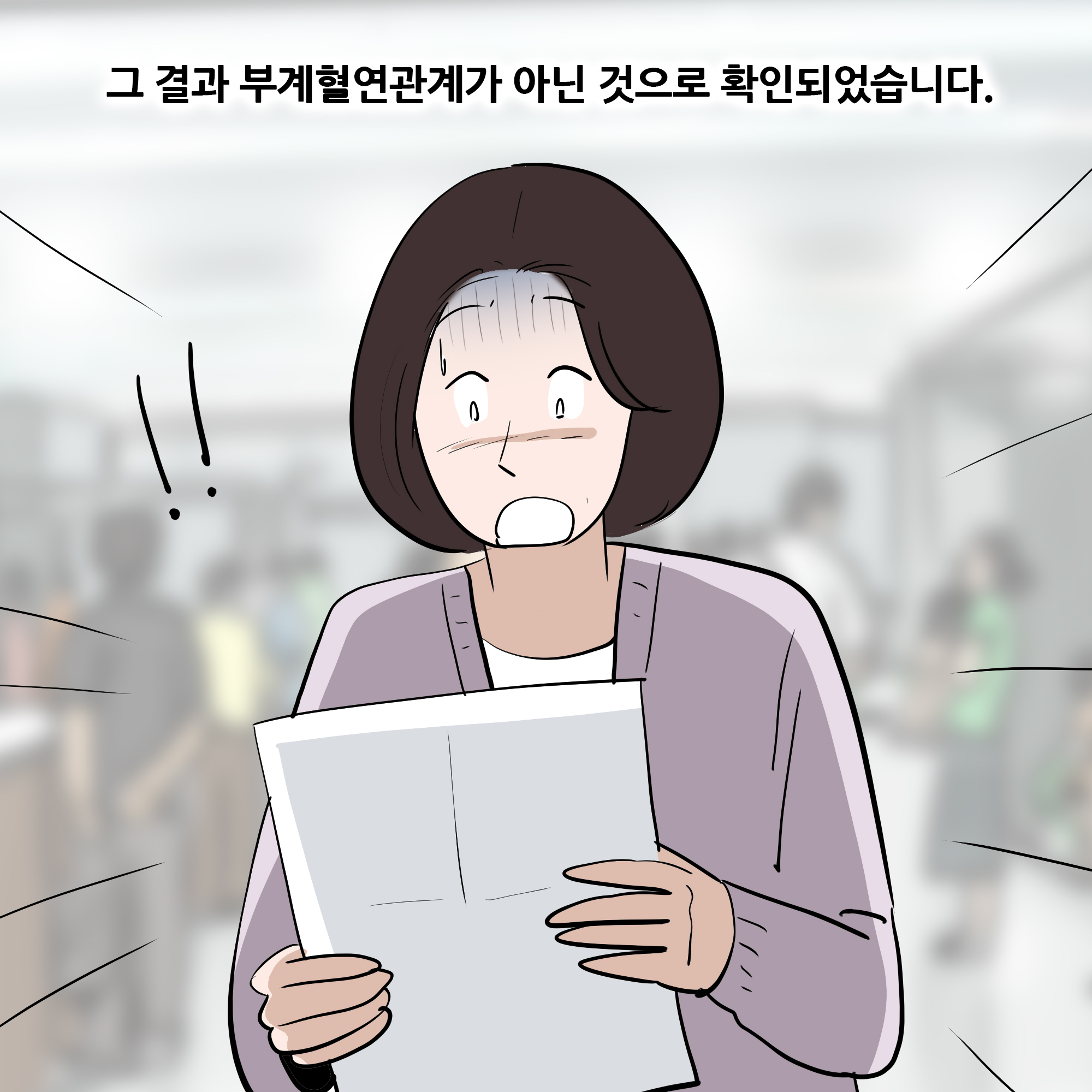 제301화-4.jpg