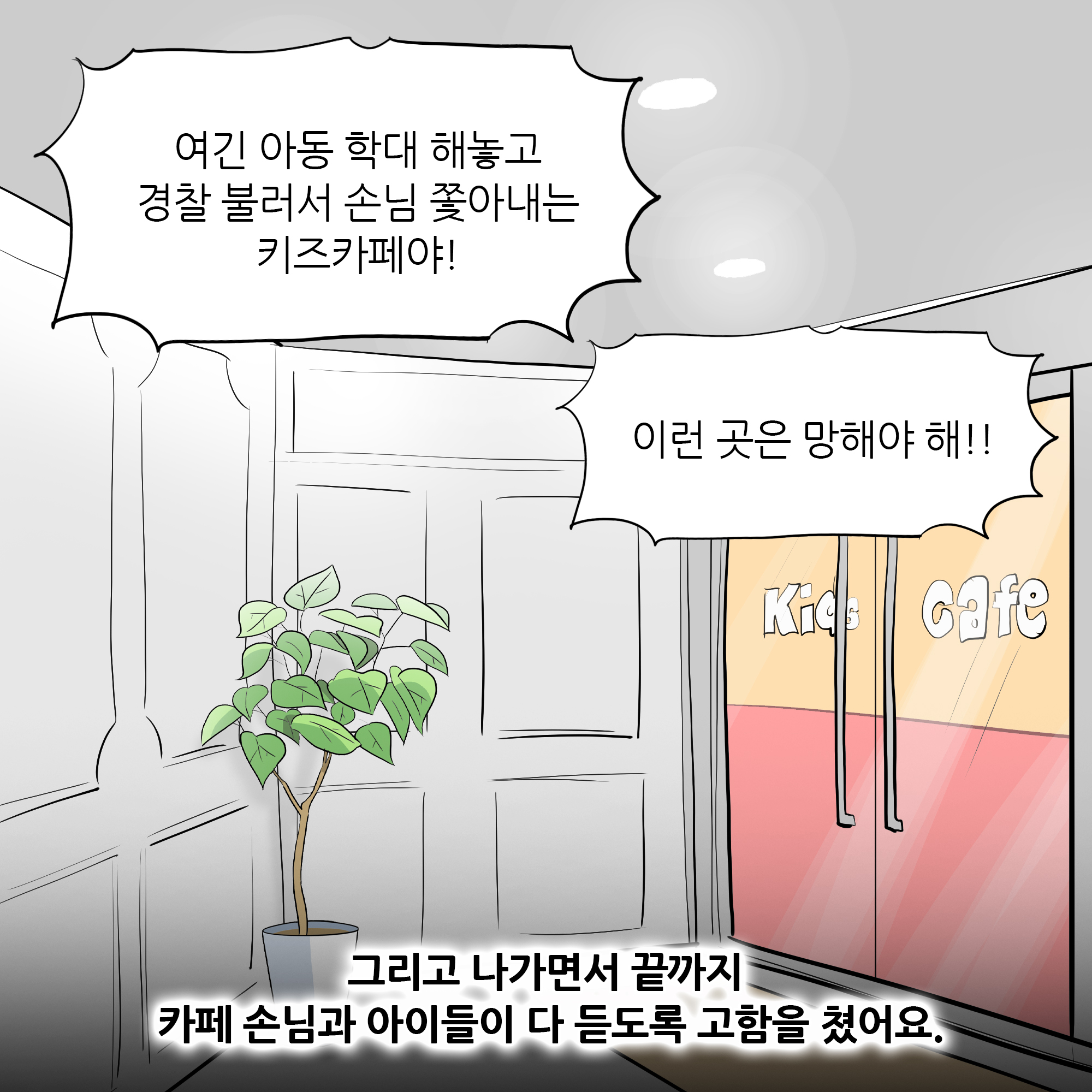 제450화-8.jpg