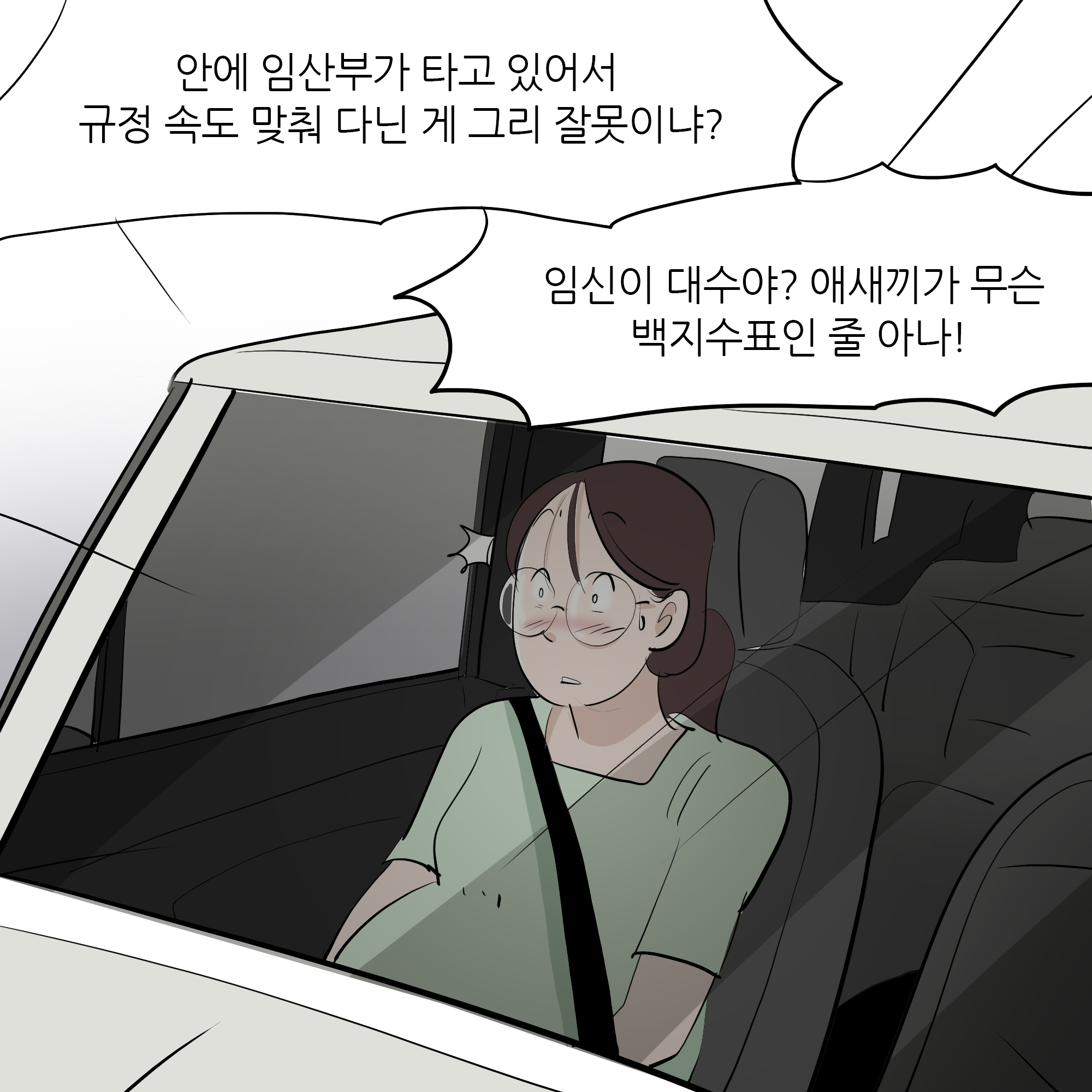 제471화-3.jpg