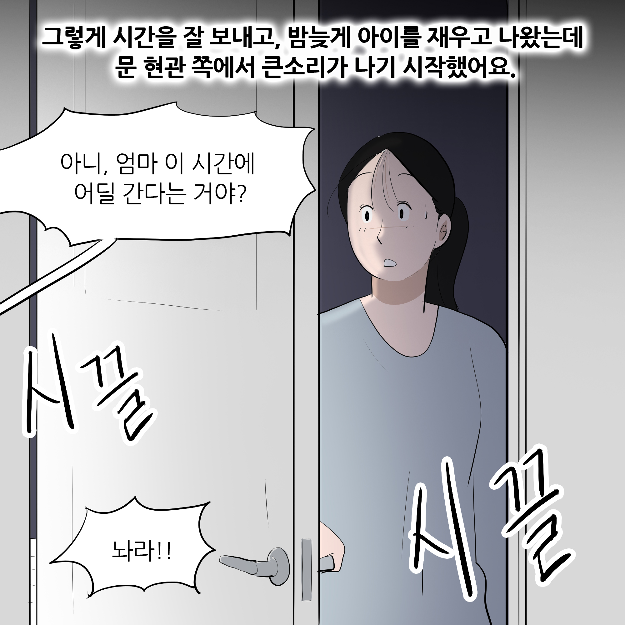 제475화-5.jpg