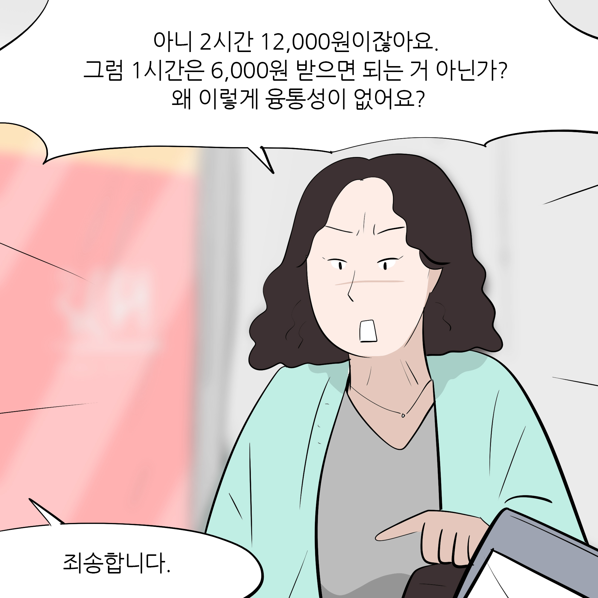 제448화-7.jpg