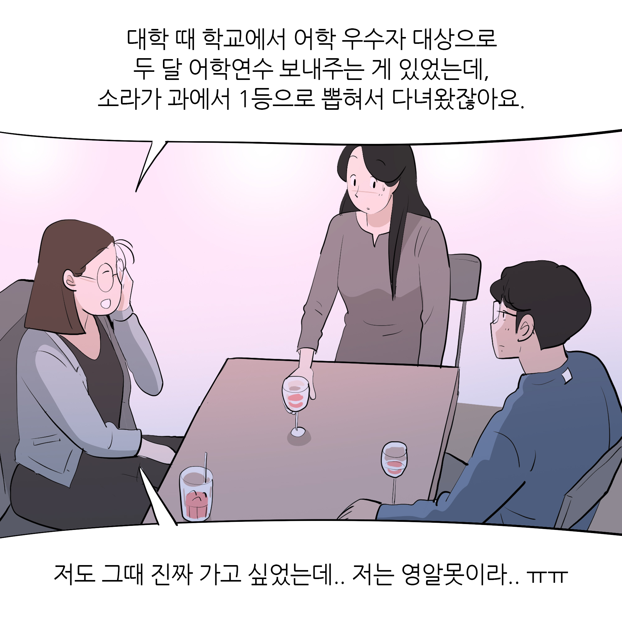 제466화-6.jpg