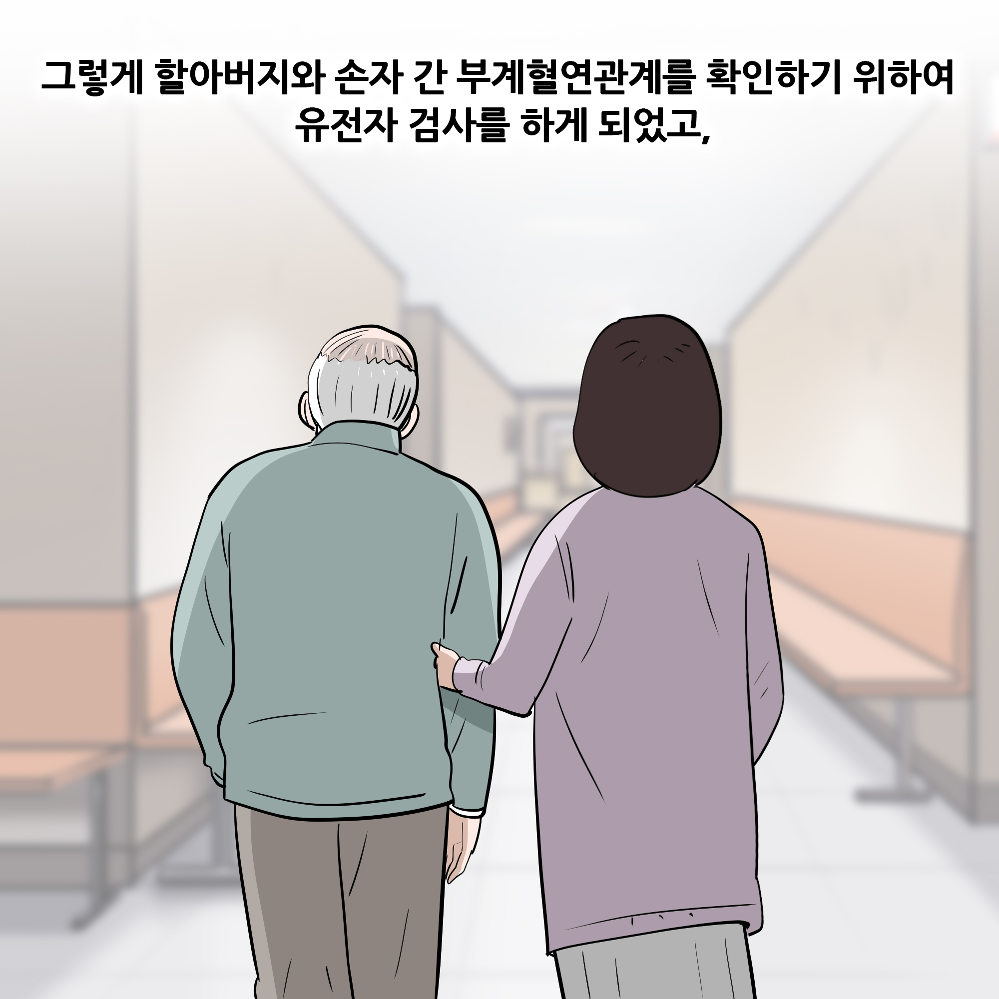 제301화-3.jpg