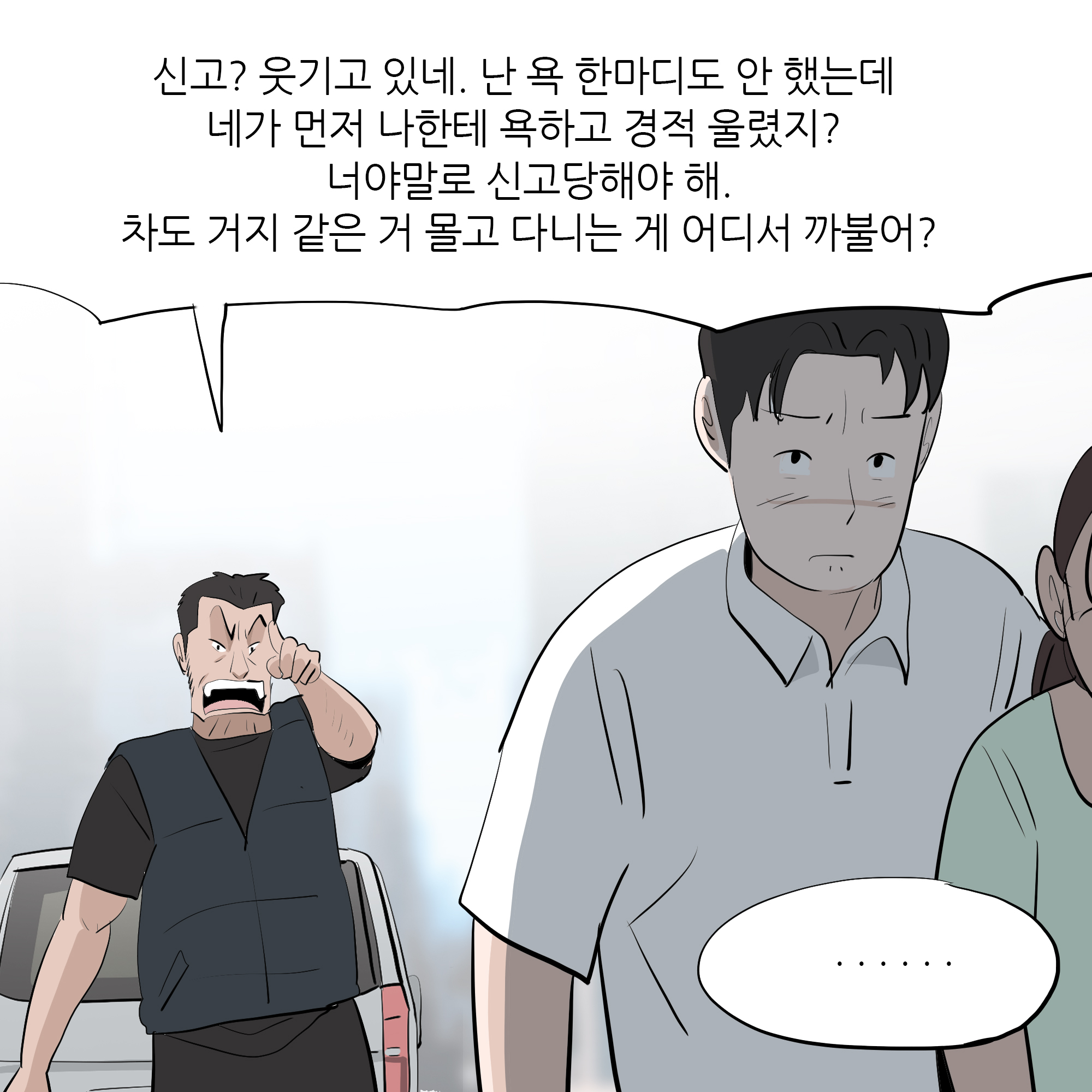 제471화-7.jpg