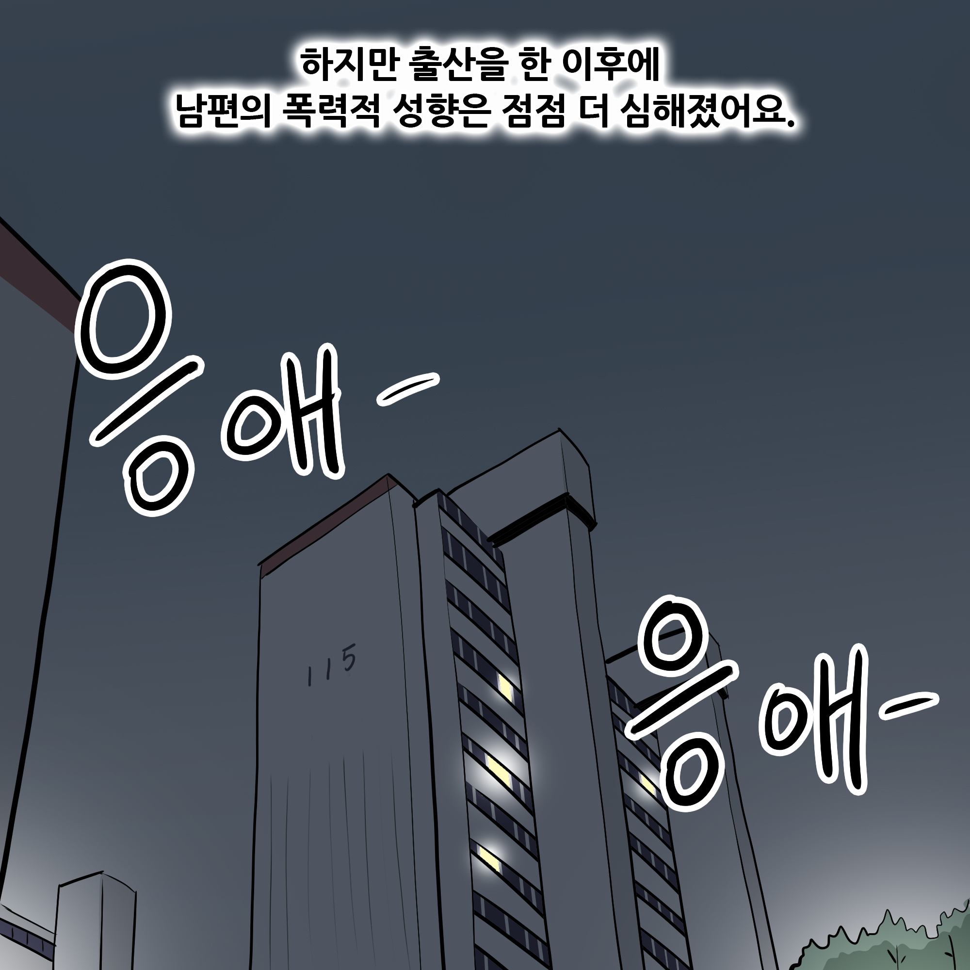 제388화-2.jpg