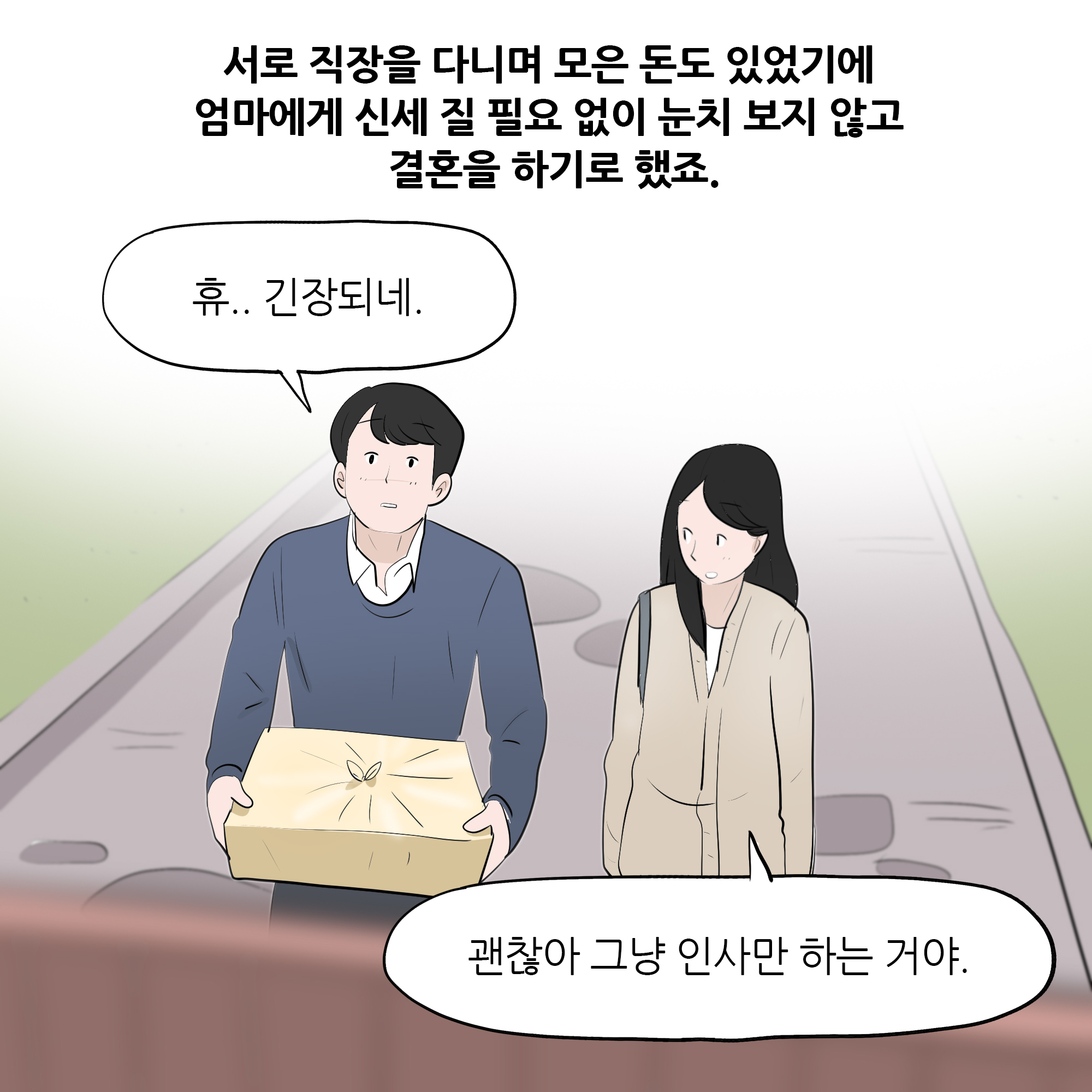 제458화-9.jpg