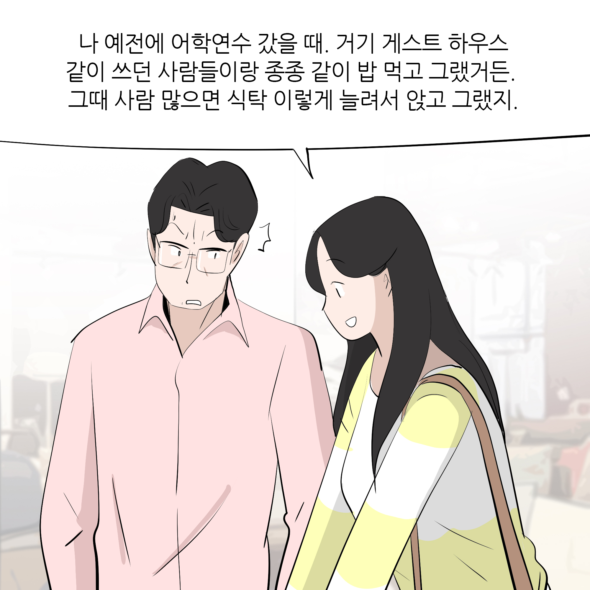 제467화-4.jpg