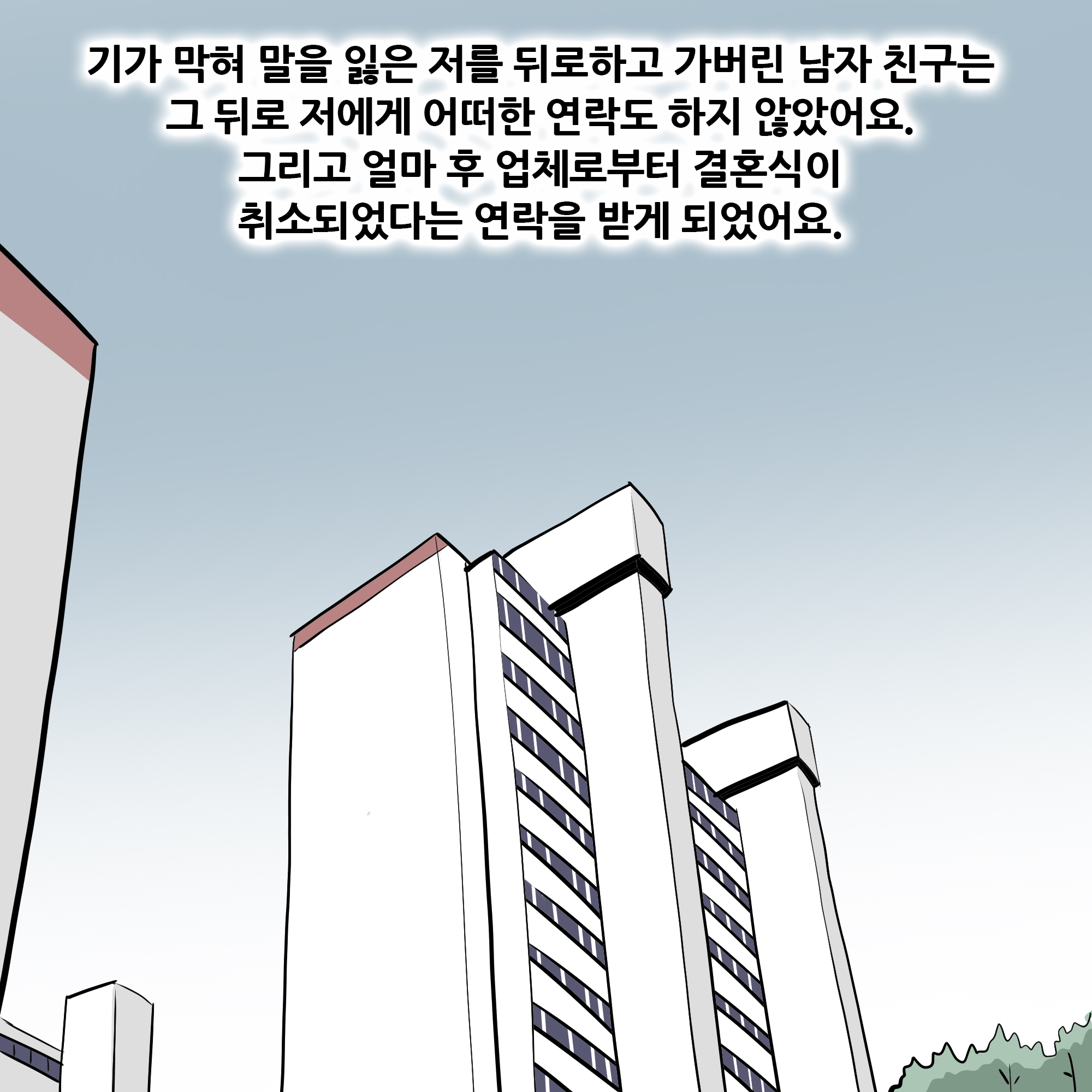 제467화-8.jpg