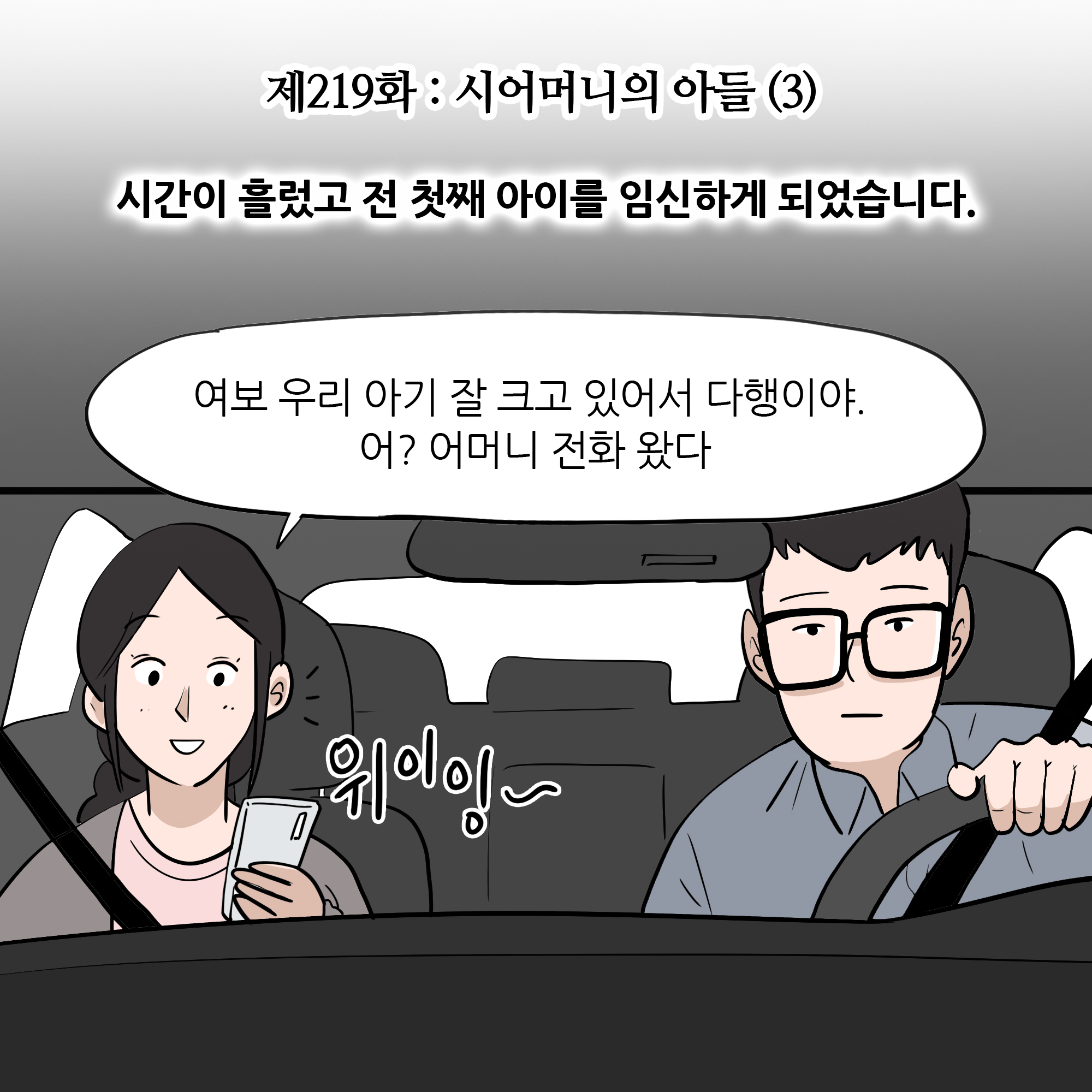 제219화-1.jpg