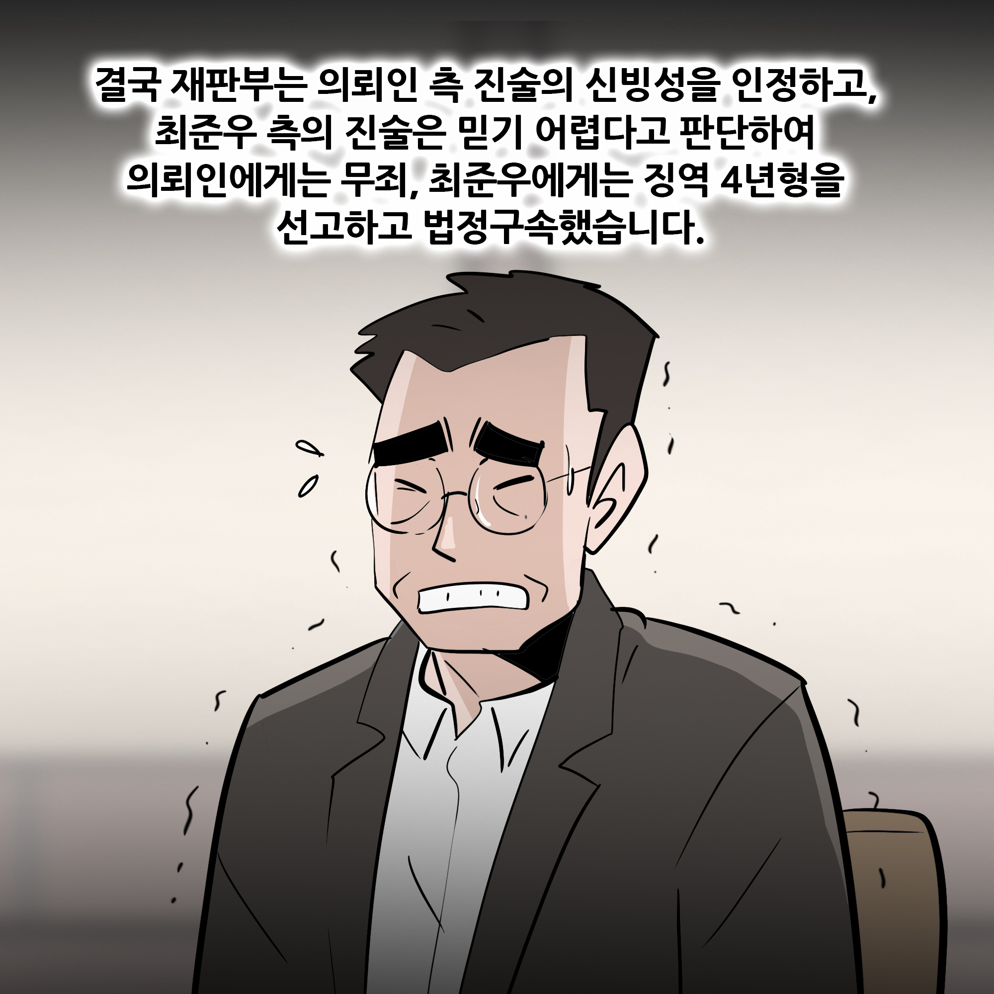 제216화-9.jpg