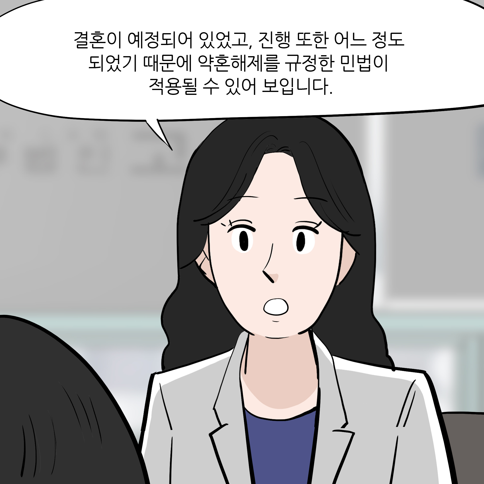 제306화-2.jpg