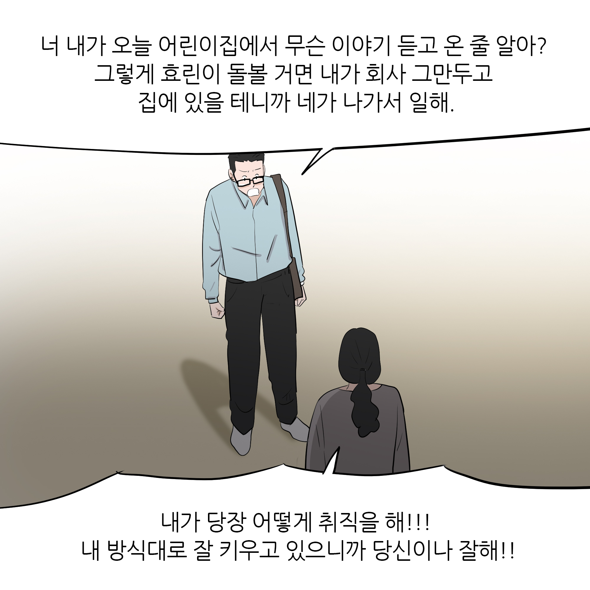 제375화-6.jpg