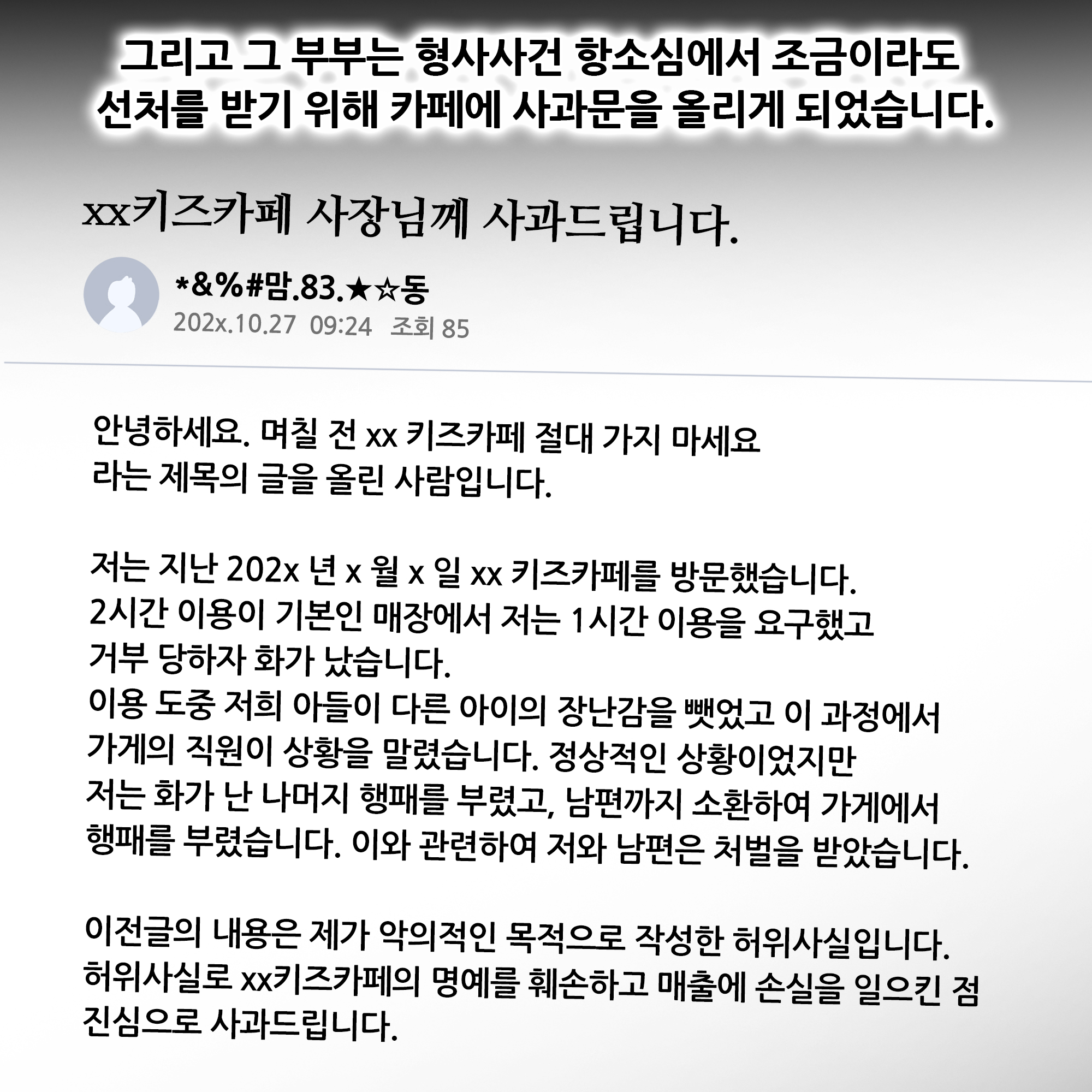 제452화-9.jpg