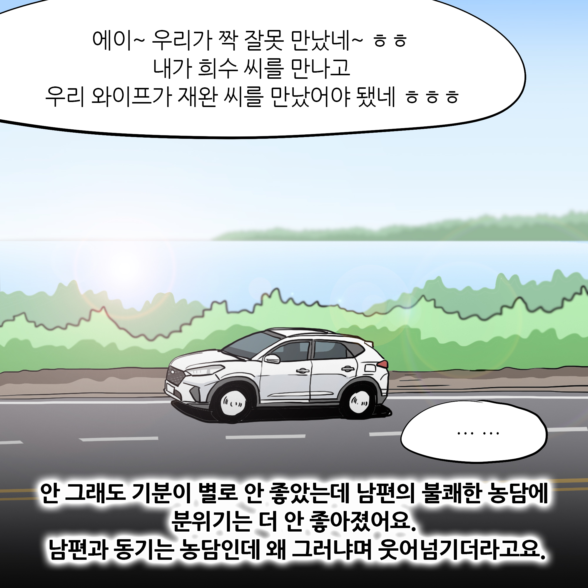 제403화-4.jpg