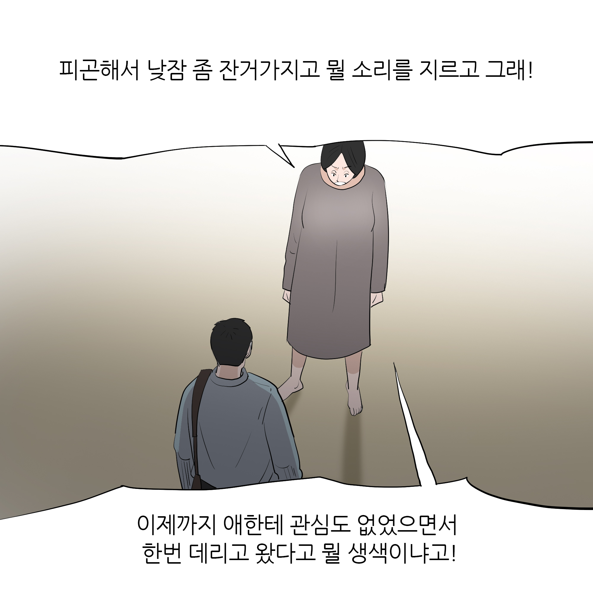 제375화-5.jpg