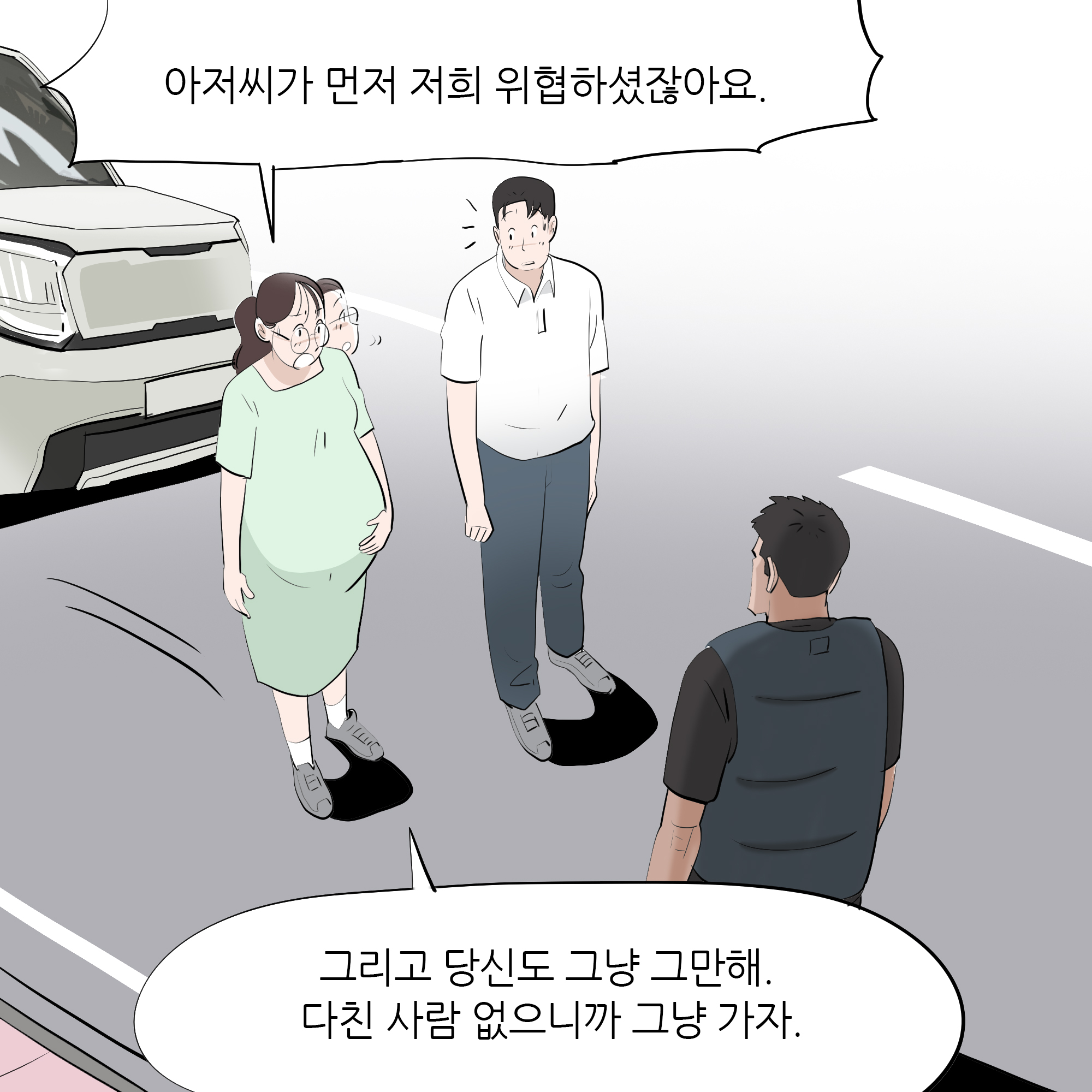 제471화-4.jpg