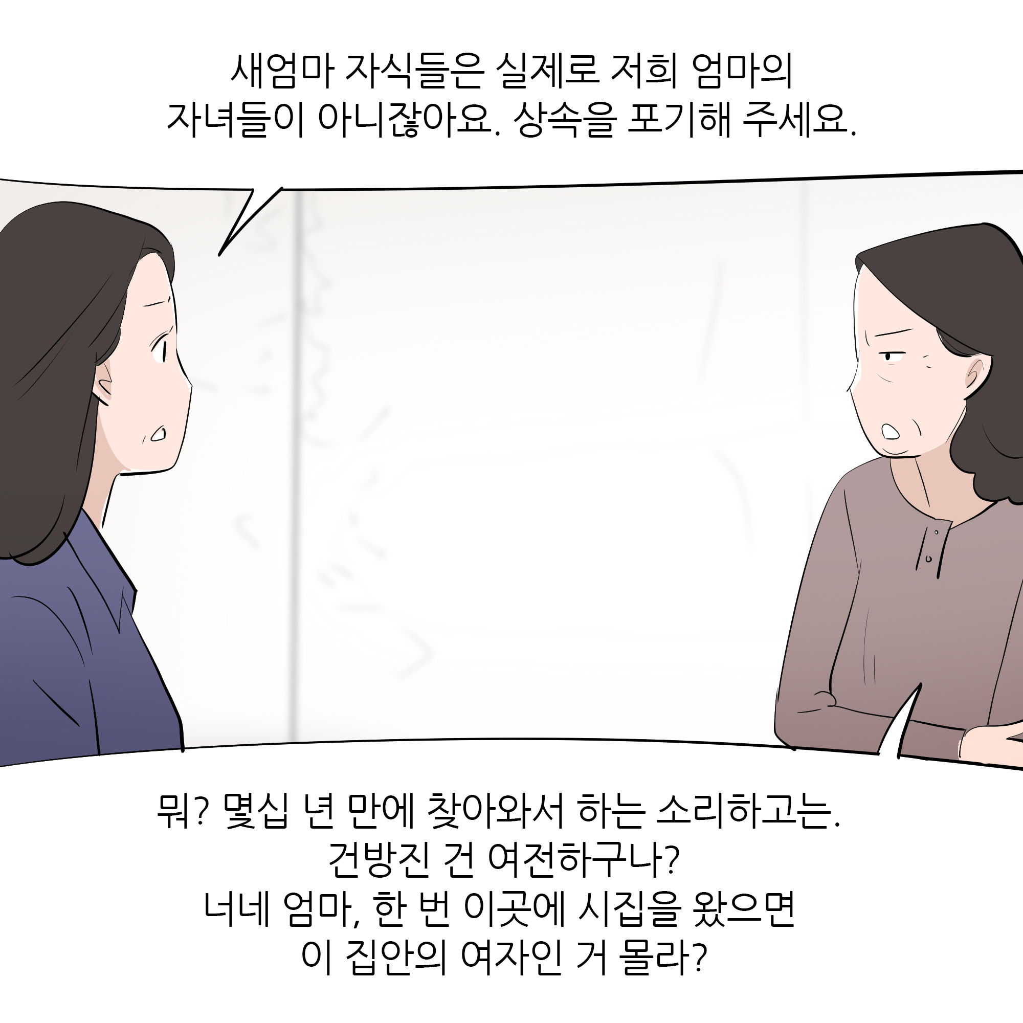 제427화-9.jpg
