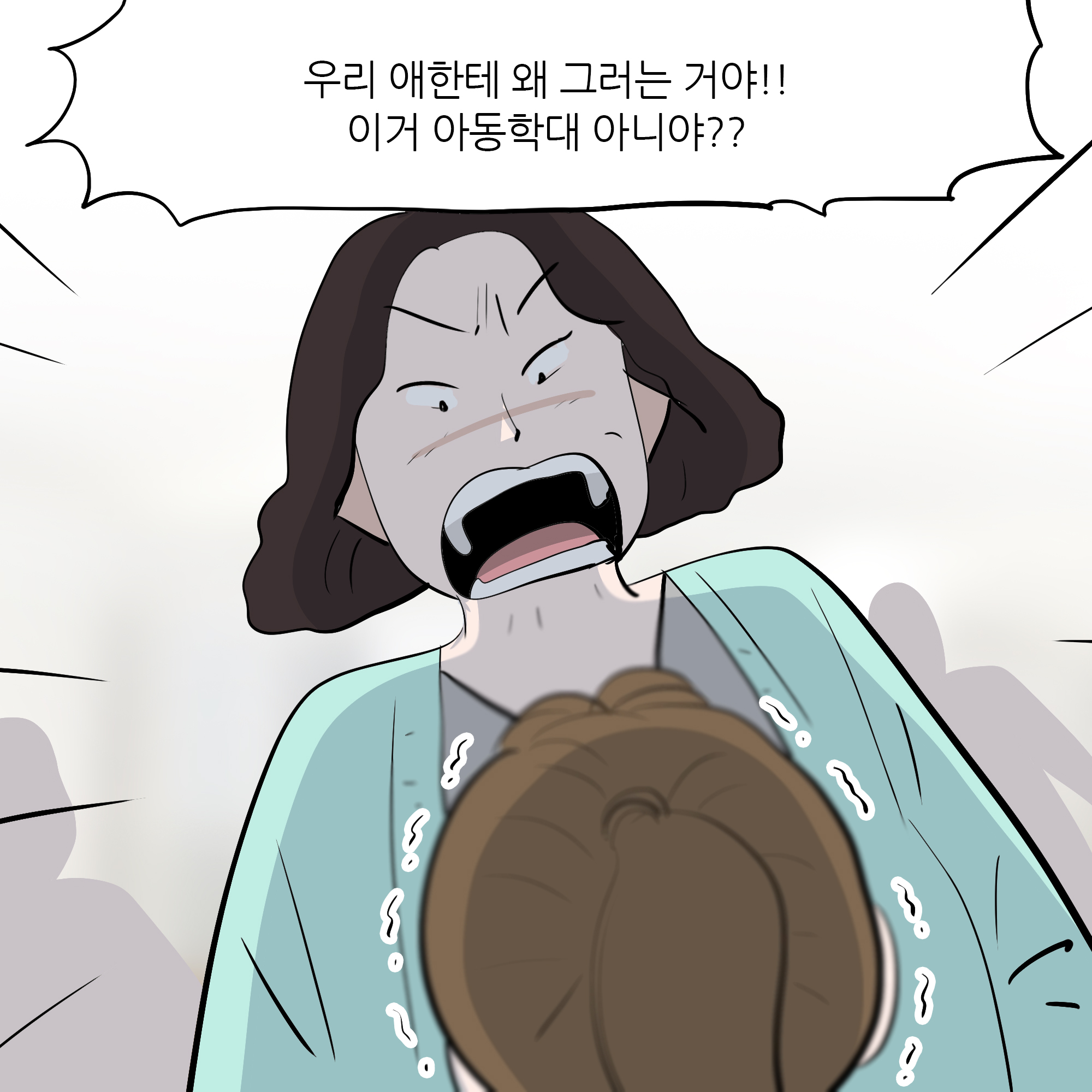 제449화-4.jpg